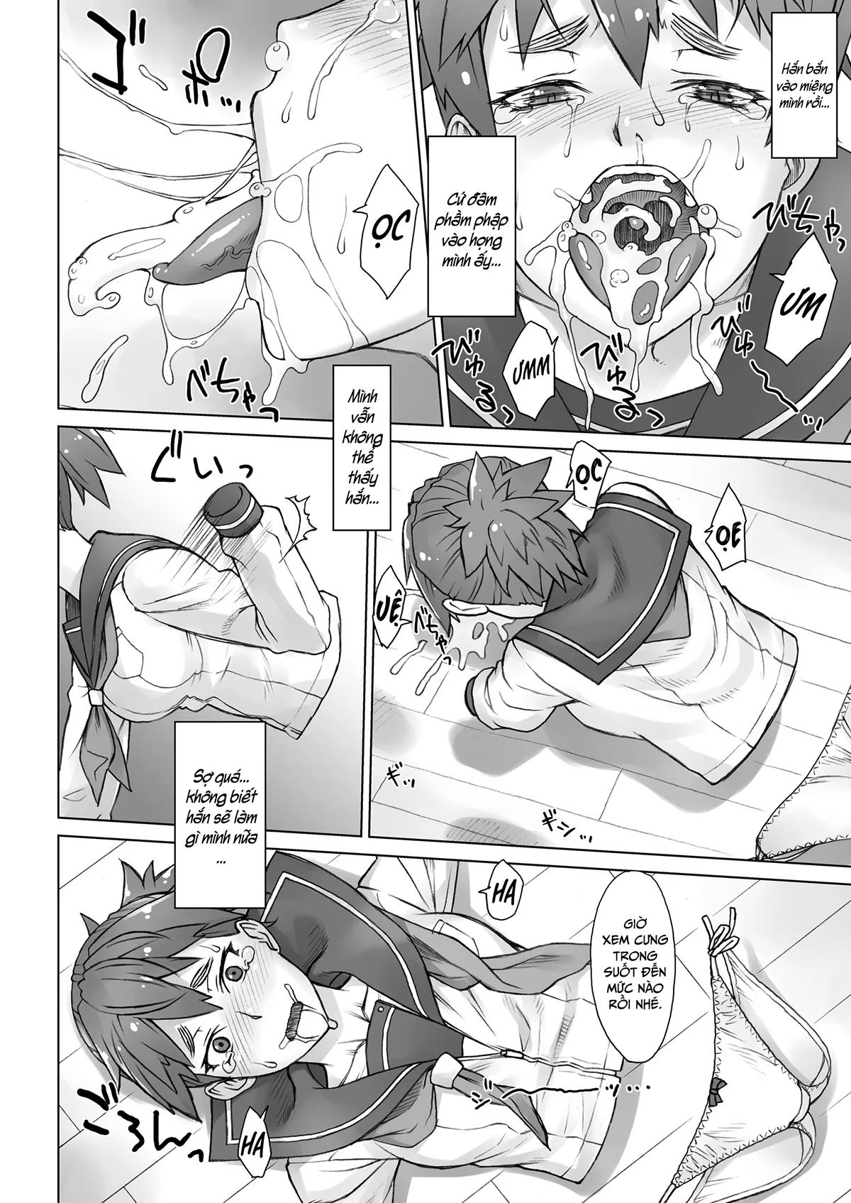 HentaiVN.net - Ảnh 12 - INVISIBLE MAKER [インビジブルメーカー] - Oneshot