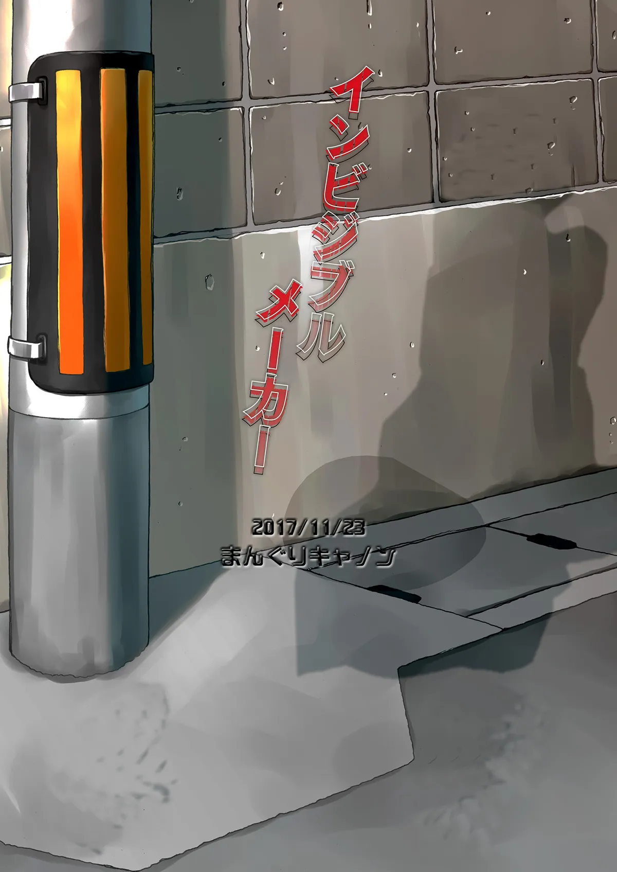 HentaiVN.net - Ảnh 20 - INVISIBLE MAKER [インビジブルメーカー] - Oneshot