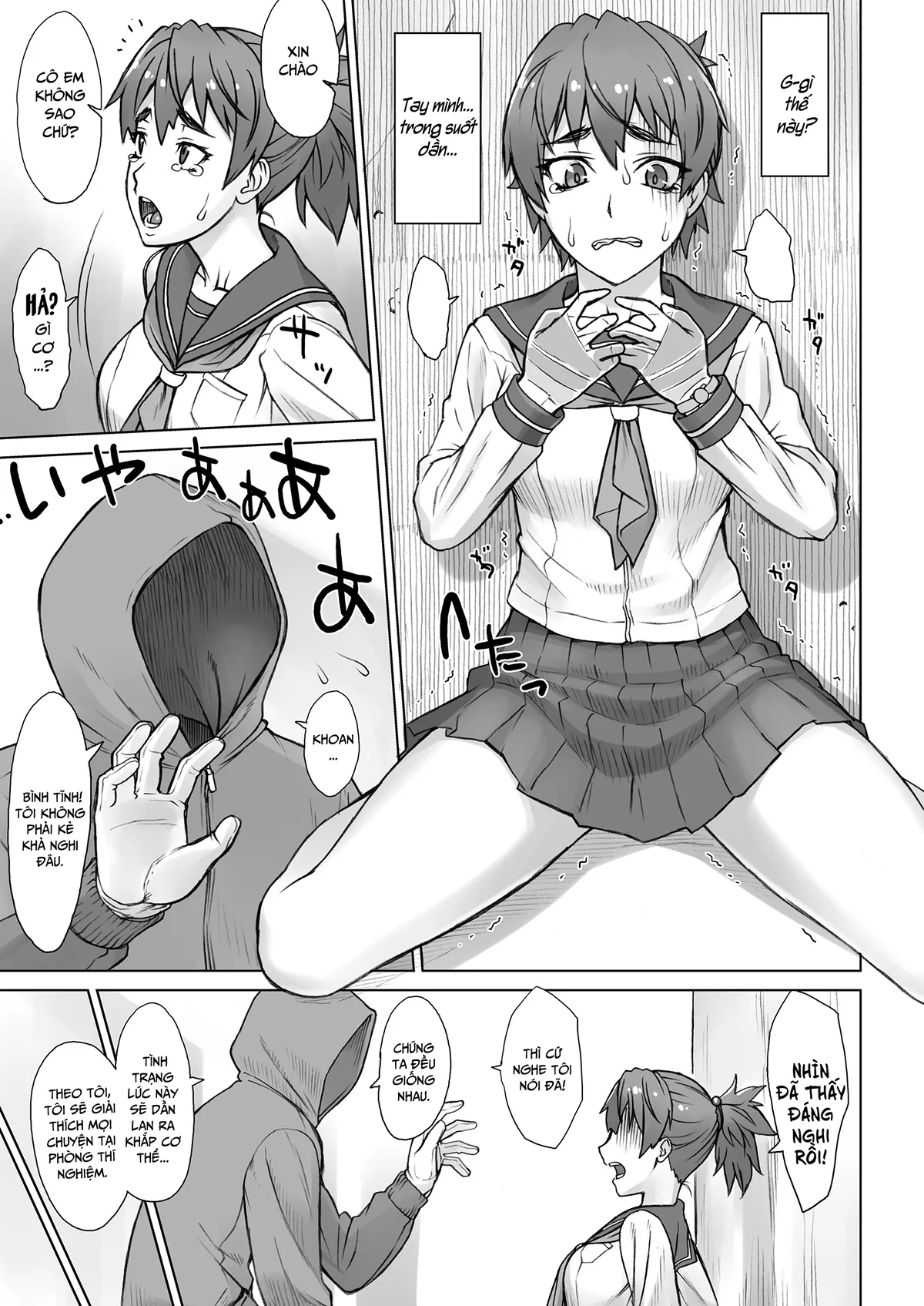 HentaiVN.net - Ảnh 5 - INVISIBLE MAKER [インビジブルメーカー] - Oneshot