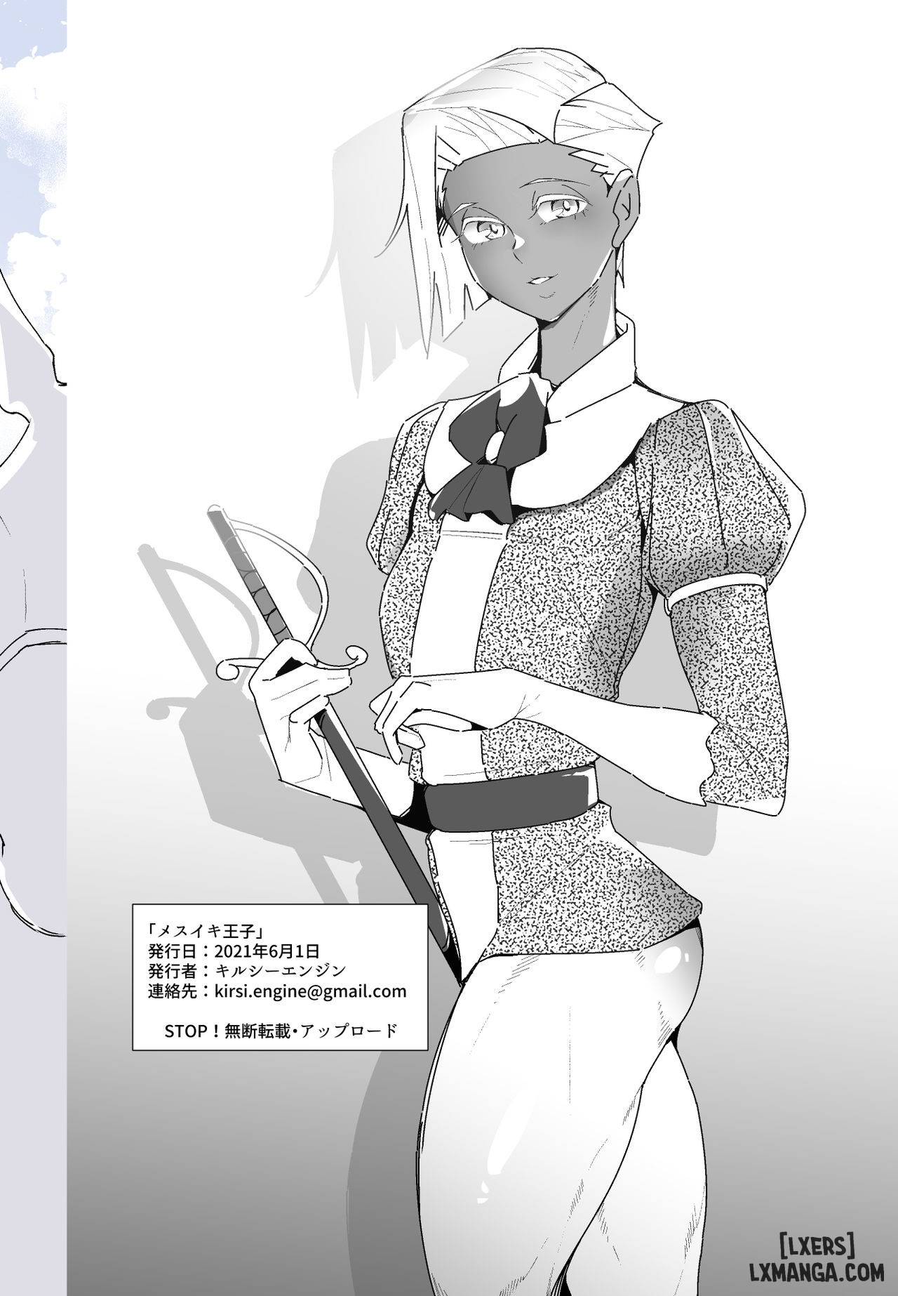 HentaiVN.net - Ảnh 38 - [Kirsi Engine (Kirsi)] Mesuiki Ouji [English] [mysterymeat3] - Oneshot