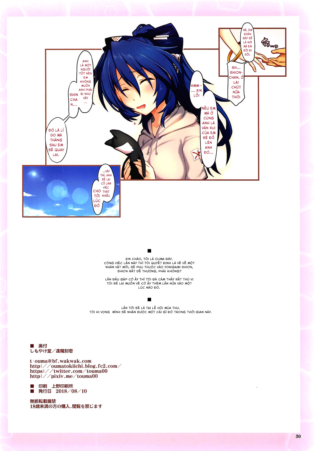 HentaiVN.net - Ảnh 30 - Liệu chúng ta có thể xxx nếu em là một người nghèo đói - Oneshot