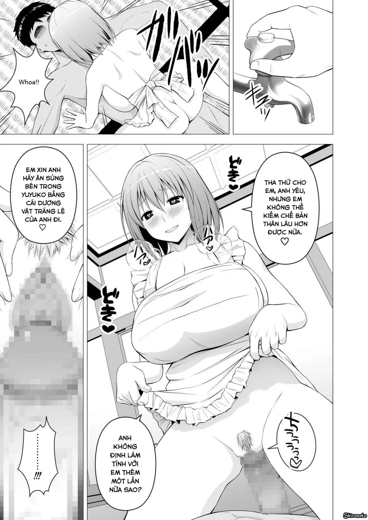HentaiVN.net - Ảnh 15 - Niizuma Yuyuko-sama ga Hitasura Tsukushite Amayakashitekureru Hanashi (Touhou Project) - Oneshot