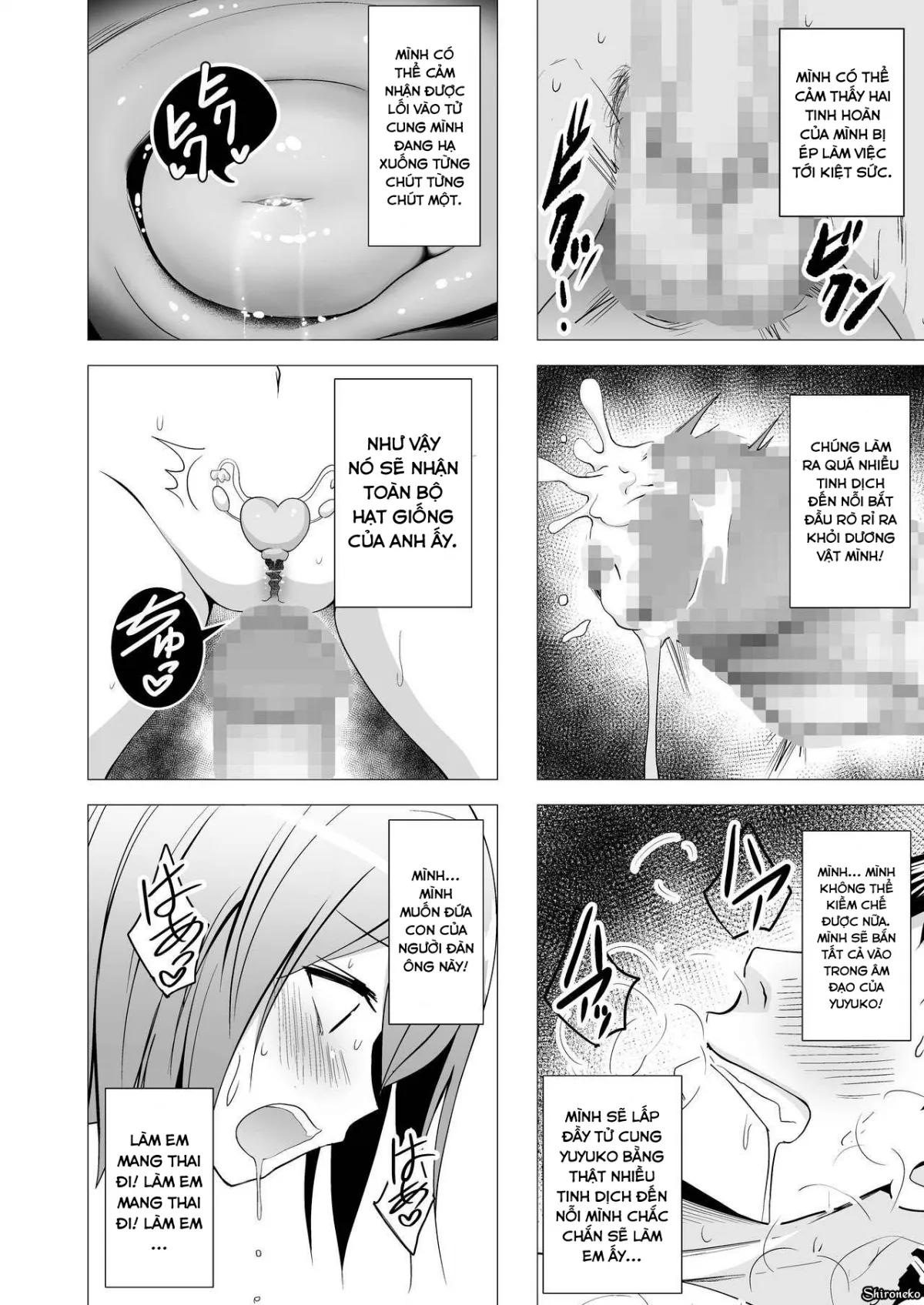 HentaiVN.net - Ảnh 16 - Niizuma Yuyuko-sama ga Hitasura Tsukushite Amayakashitekureru Hanashi (Touhou Project) - Oneshot