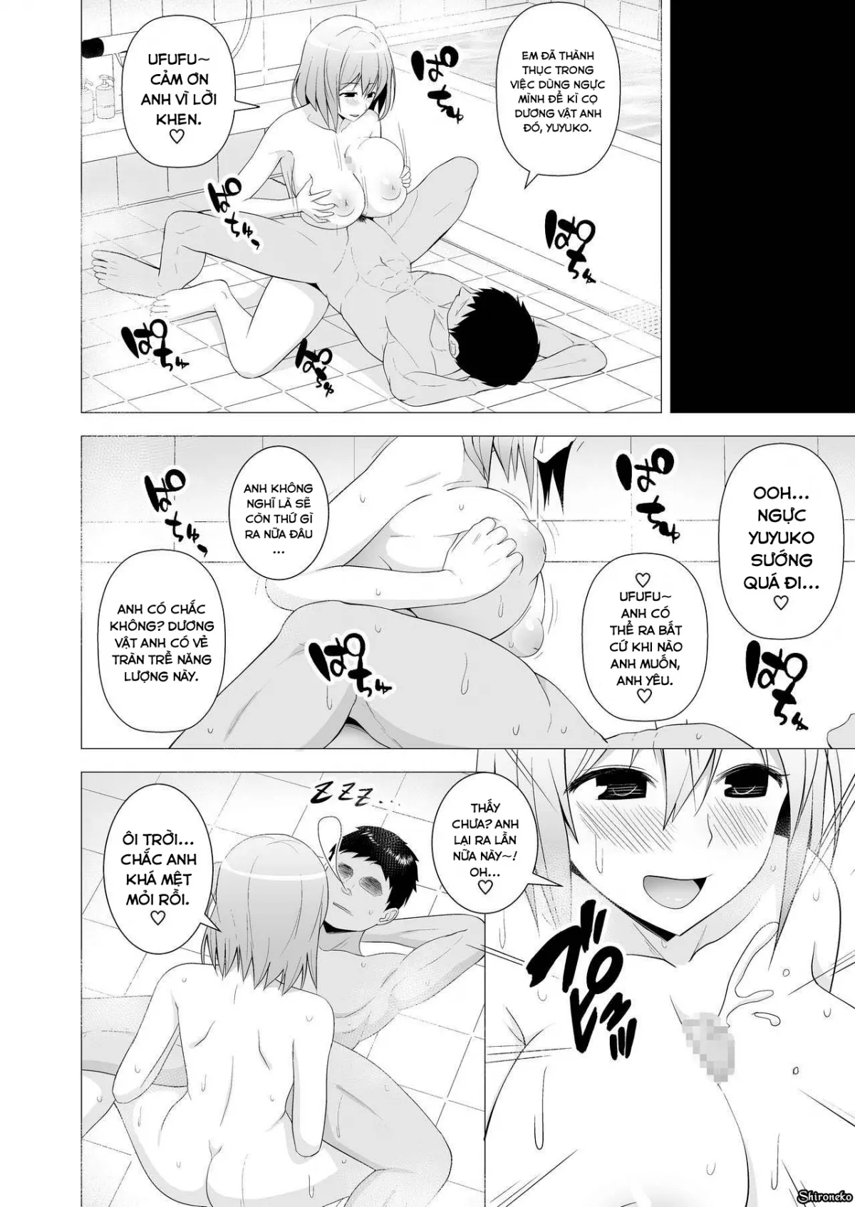 HentaiVN.net - Ảnh 22 - Niizuma Yuyuko-sama ga Hitasura Tsukushite Amayakashitekureru Hanashi (Touhou Project) - Oneshot