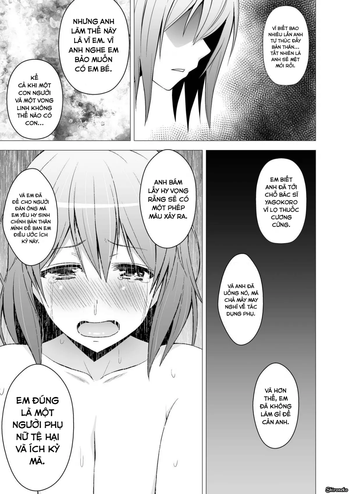 HentaiVN.net - Ảnh 23 - Niizuma Yuyuko-sama ga Hitasura Tsukushite Amayakashitekureru Hanashi (Touhou Project) - Oneshot