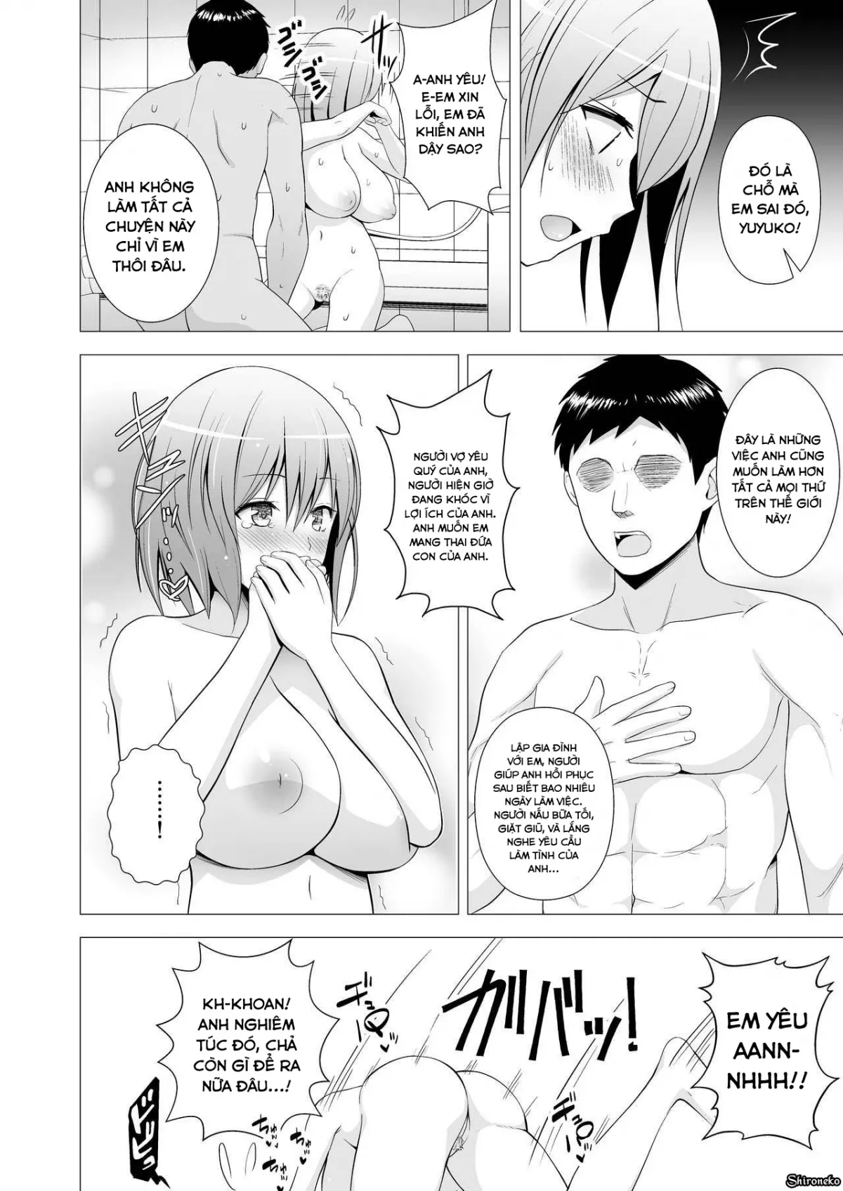 HentaiVN.net - Ảnh 24 - Niizuma Yuyuko-sama ga Hitasura Tsukushite Amayakashitekureru Hanashi (Touhou Project) - Oneshot