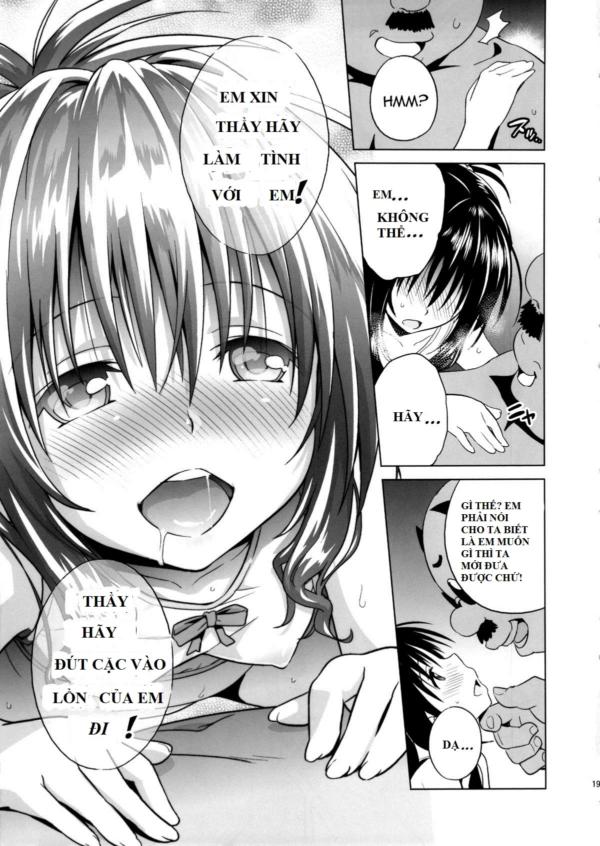 HentaiVN.net - Ảnh 16 - MILKY ORANGE (To Love-Ru) - Oneshot