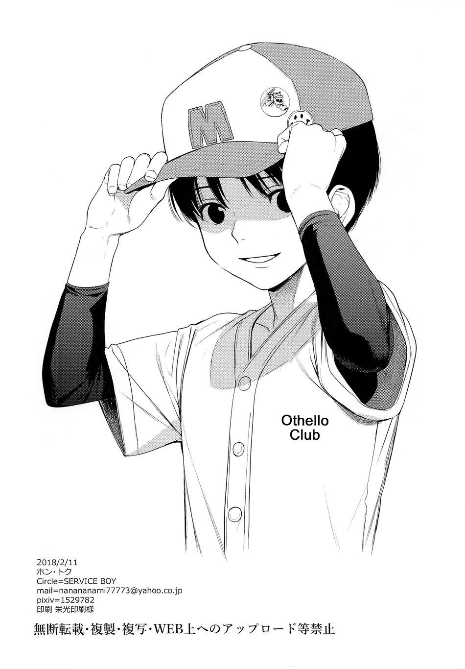HentaiVN.net - Ảnh 19 - Our First Field Trip - one shot