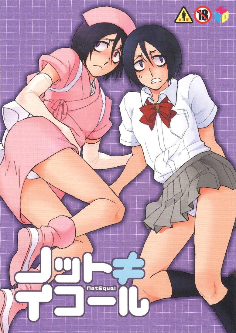 HentaiVN.net - Ảnh 1 - Not equal - one shot