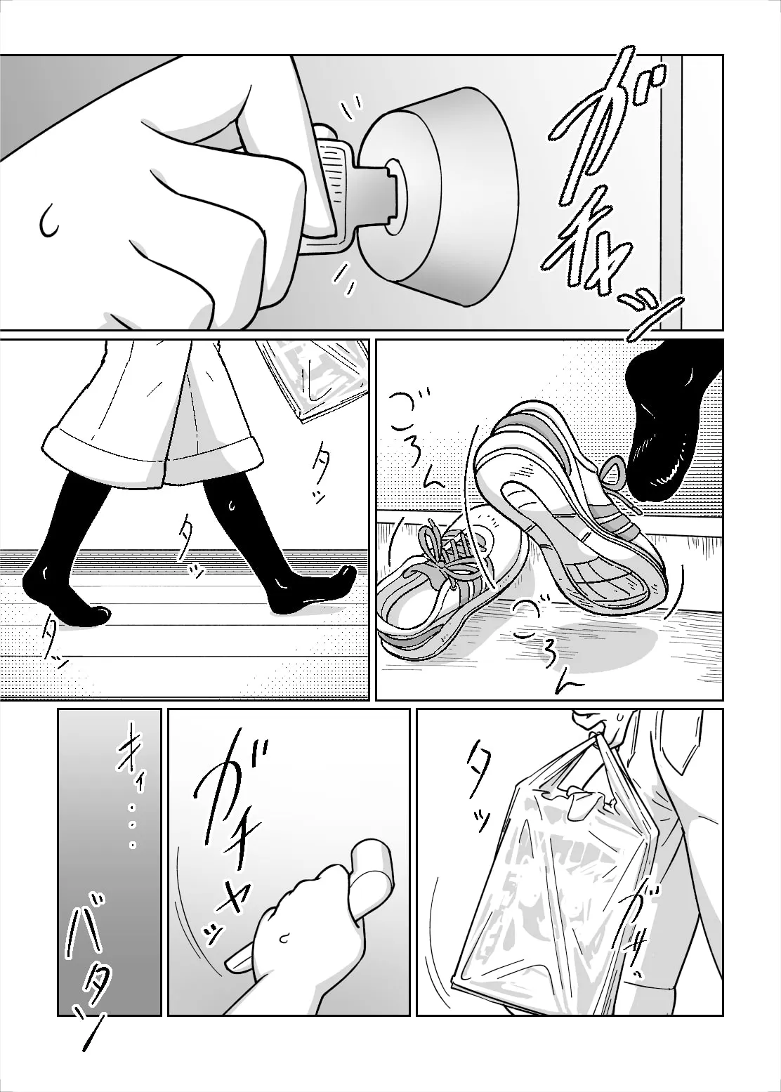 HentaiVN.net - Ảnh 3 - Cỗ máy tử thần [Otomarikai | The Sleepover] - Oneshot