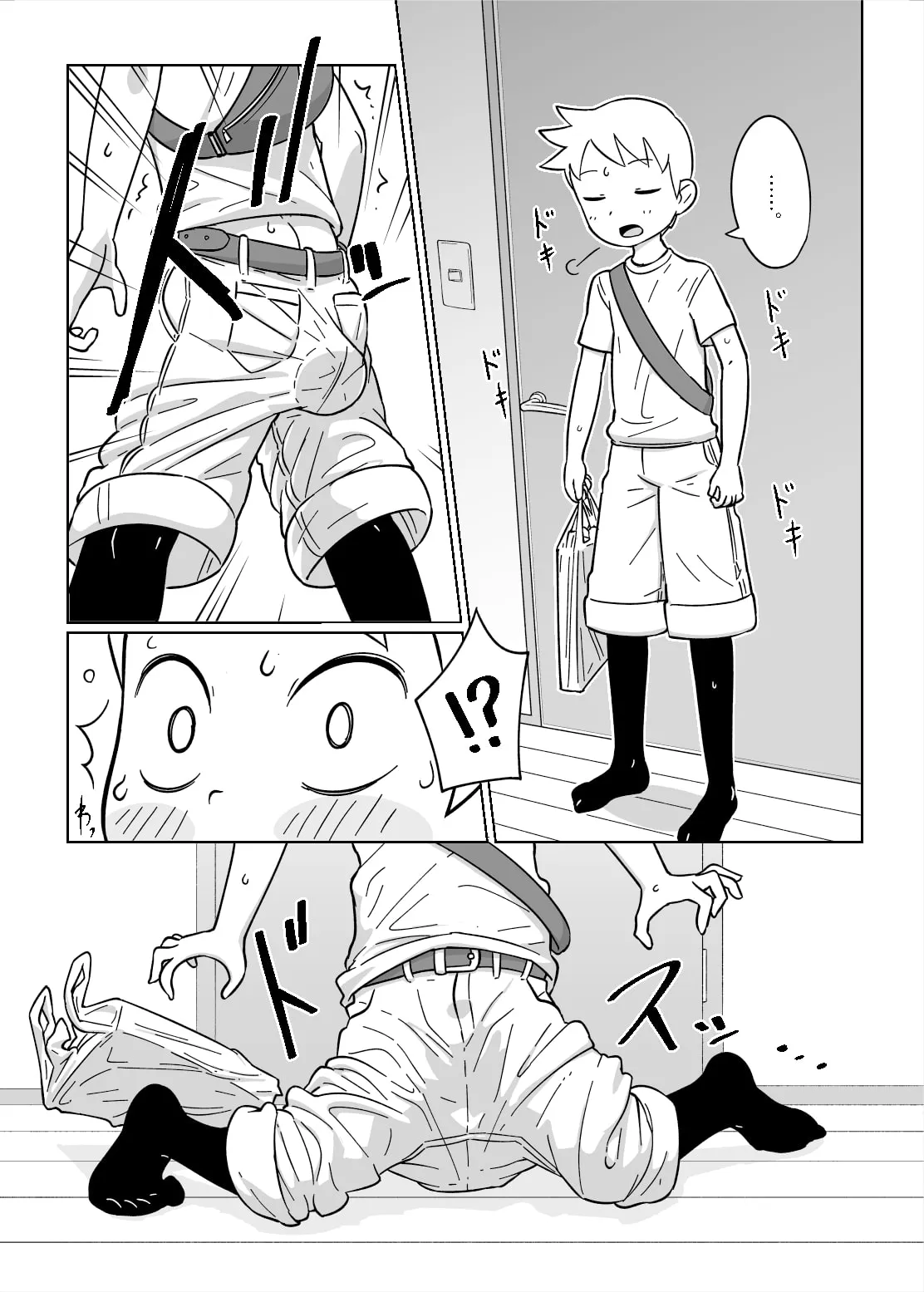 HentaiVN.net - Ảnh 4 - Cỗ máy tử thần [Otomarikai | The Sleepover] - Oneshot