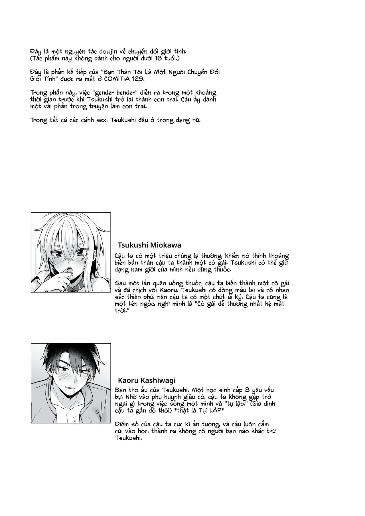 HentaiVN.net - Ảnh 4 - Ore No Shinyuu Wa TS (Seitenka) Taishitsu 1.5 - Oneshot