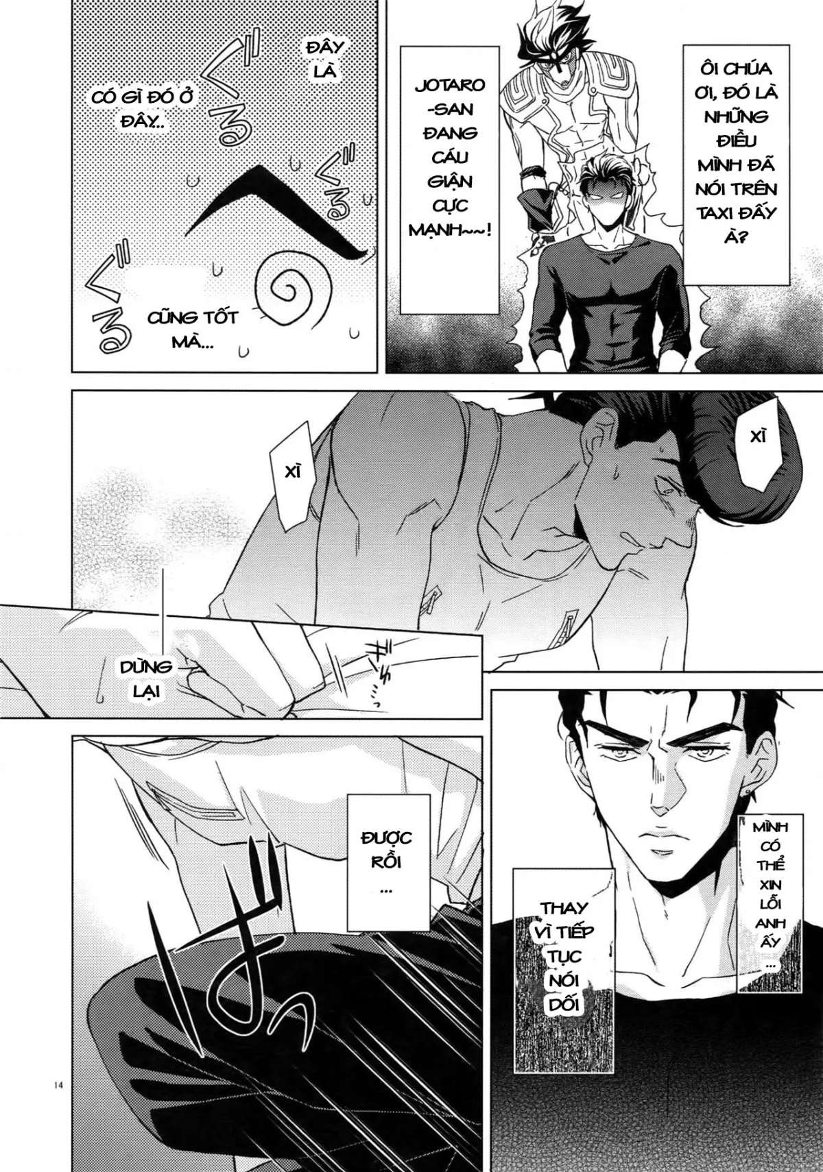 HentaiVN.net - Ảnh 18 - TRSK LOG (JoJo's bizarre adventure) - Chap 1: May be