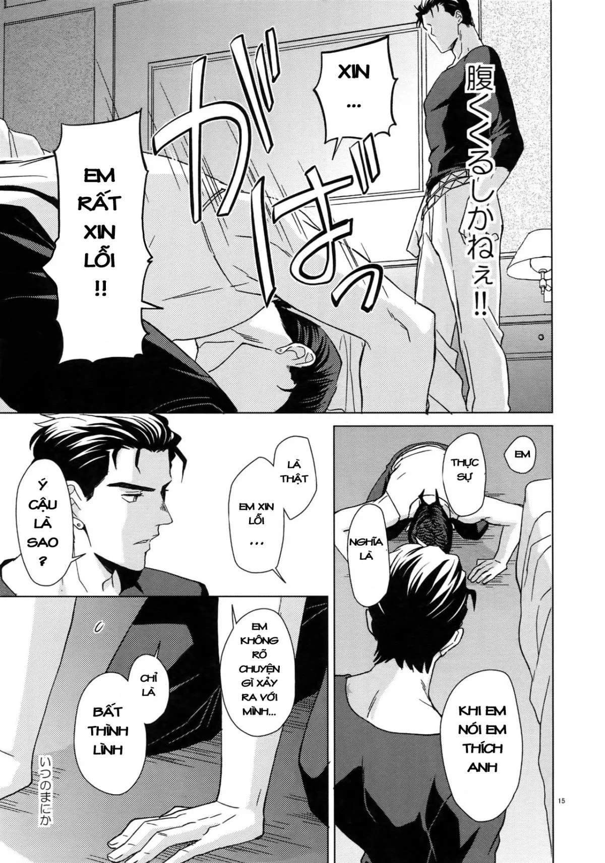 HentaiVN.net - Ảnh 19 - TRSK LOG (JoJo's bizarre adventure) - Chap 1: May be