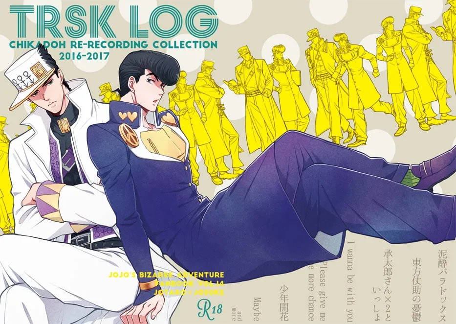 HentaiVN.net - Ảnh 3 - TRSK LOG (JoJo's bizarre adventure) - Chap 1: May be