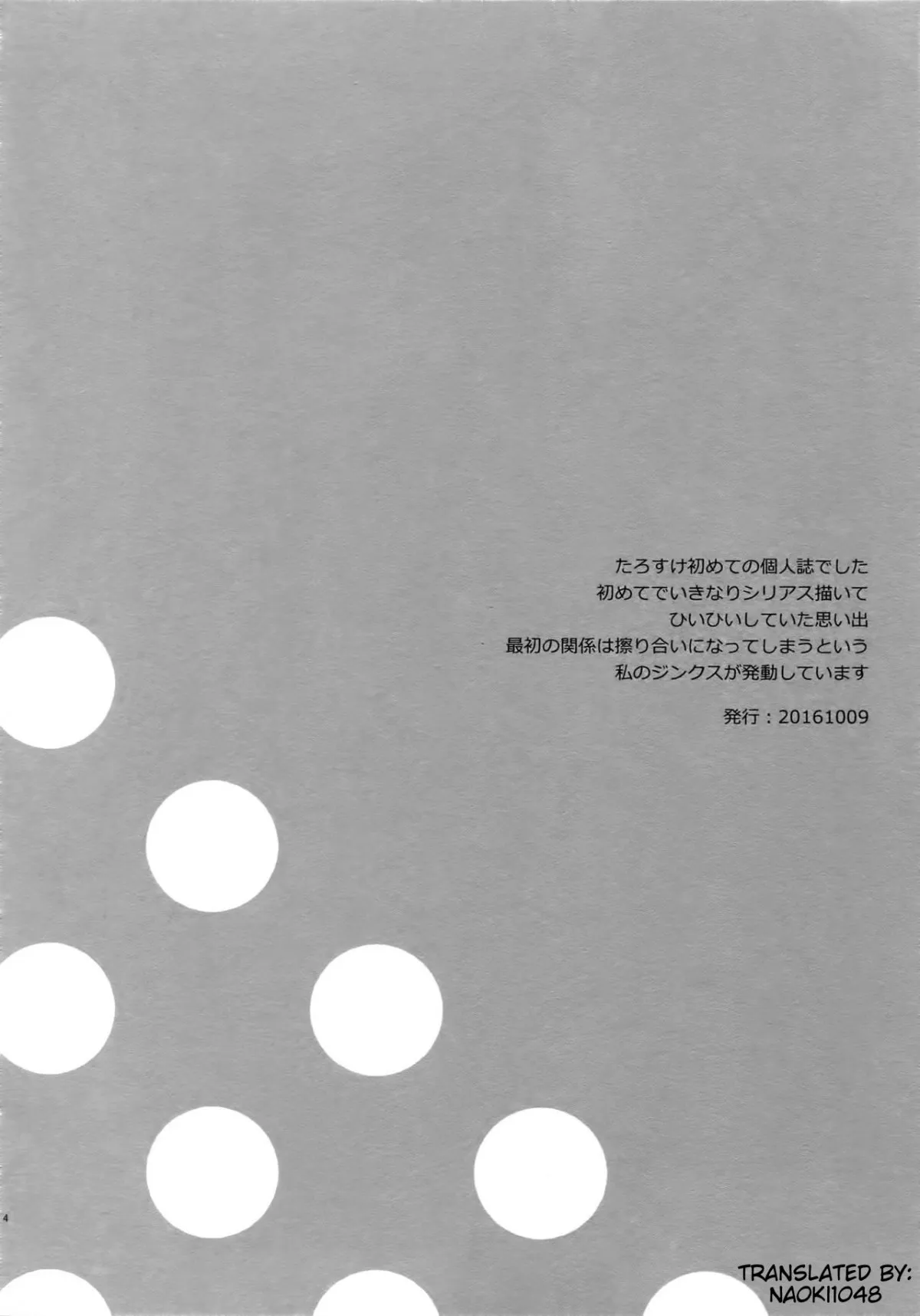 HentaiVN.net - Ảnh 8 - TRSK LOG (JoJo's bizarre adventure) - Chap 1: May be