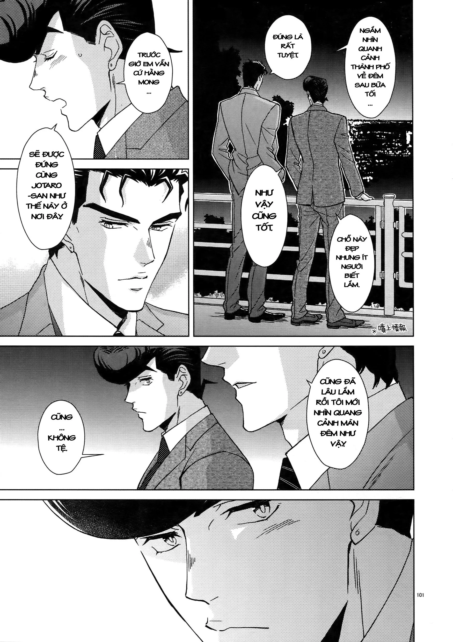 HentaiVN.net - Ảnh 15 - TRSK LOG (JoJo's bizarre adventure) - Chap 13: Rendezvous!