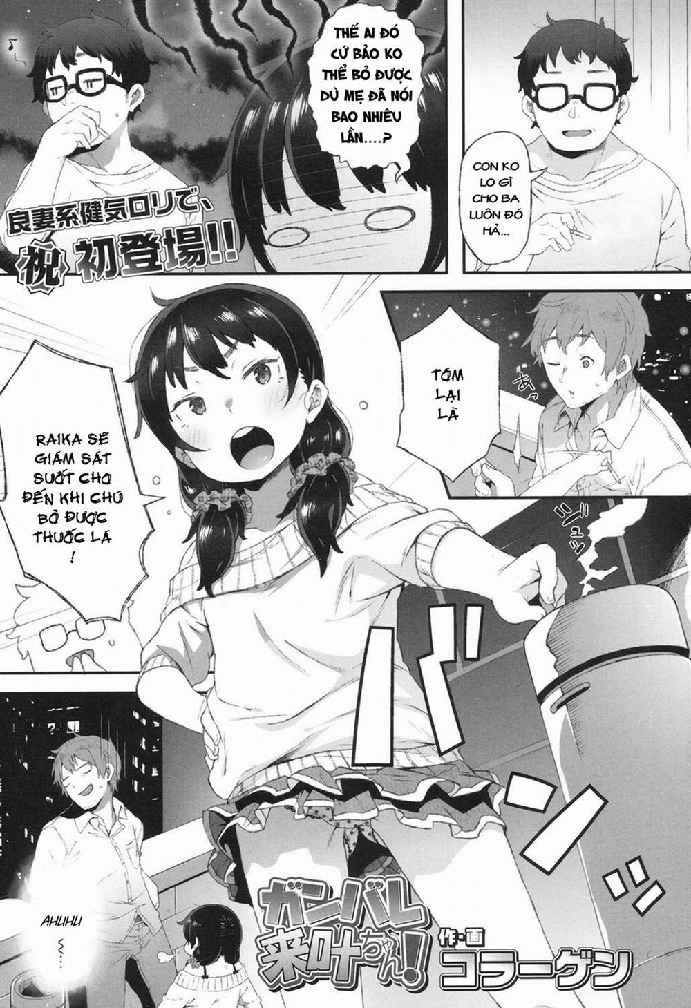 HentaiVN.net - Ảnh 4 - [Loli] Cố lên, Raika-chan! [Ganbara, Raika-chan!] - Oneshot