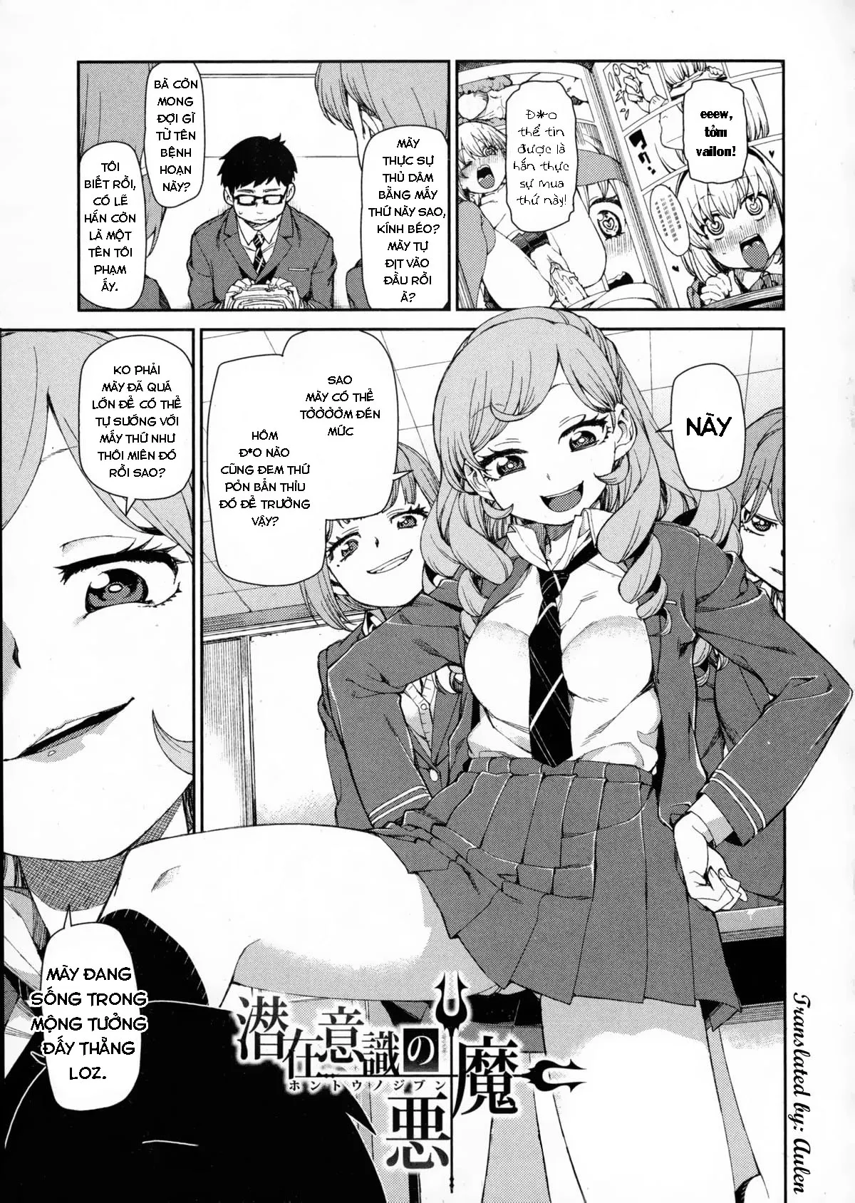 HentaiVN.net - Ảnh 4 - The Devil in Your Subconscious: The Real You [Senzaiishiki no Akuma Hontou no Jibun] - Oneshot