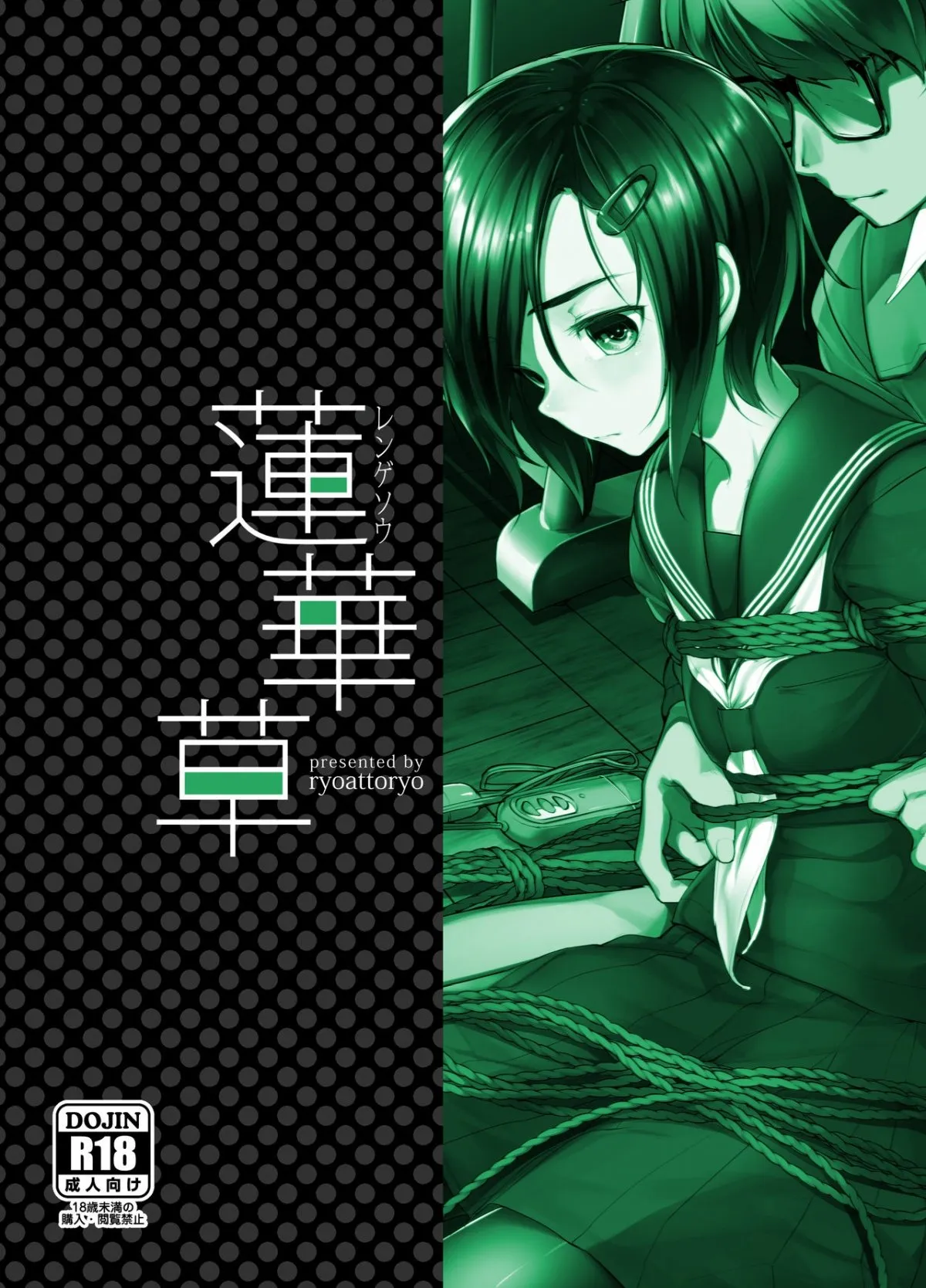 HentaiVN.net - Ảnh 25 - Rengesou [蓮華草] - Chap 3