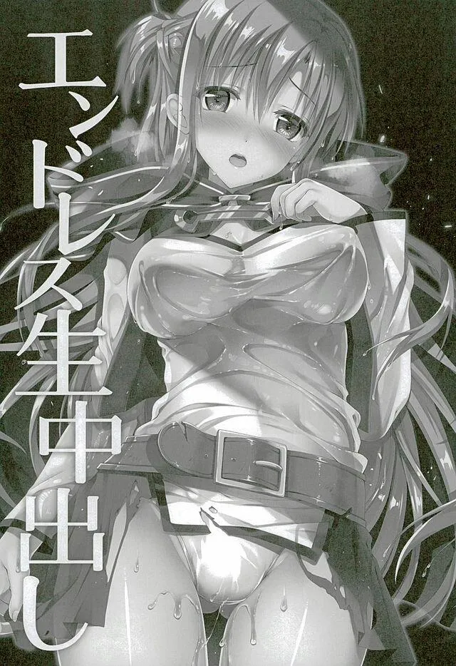 HentaiVN.net - Ảnh 3 - Endless Nama Nakadashi (Sword Art Online) - Oneshot