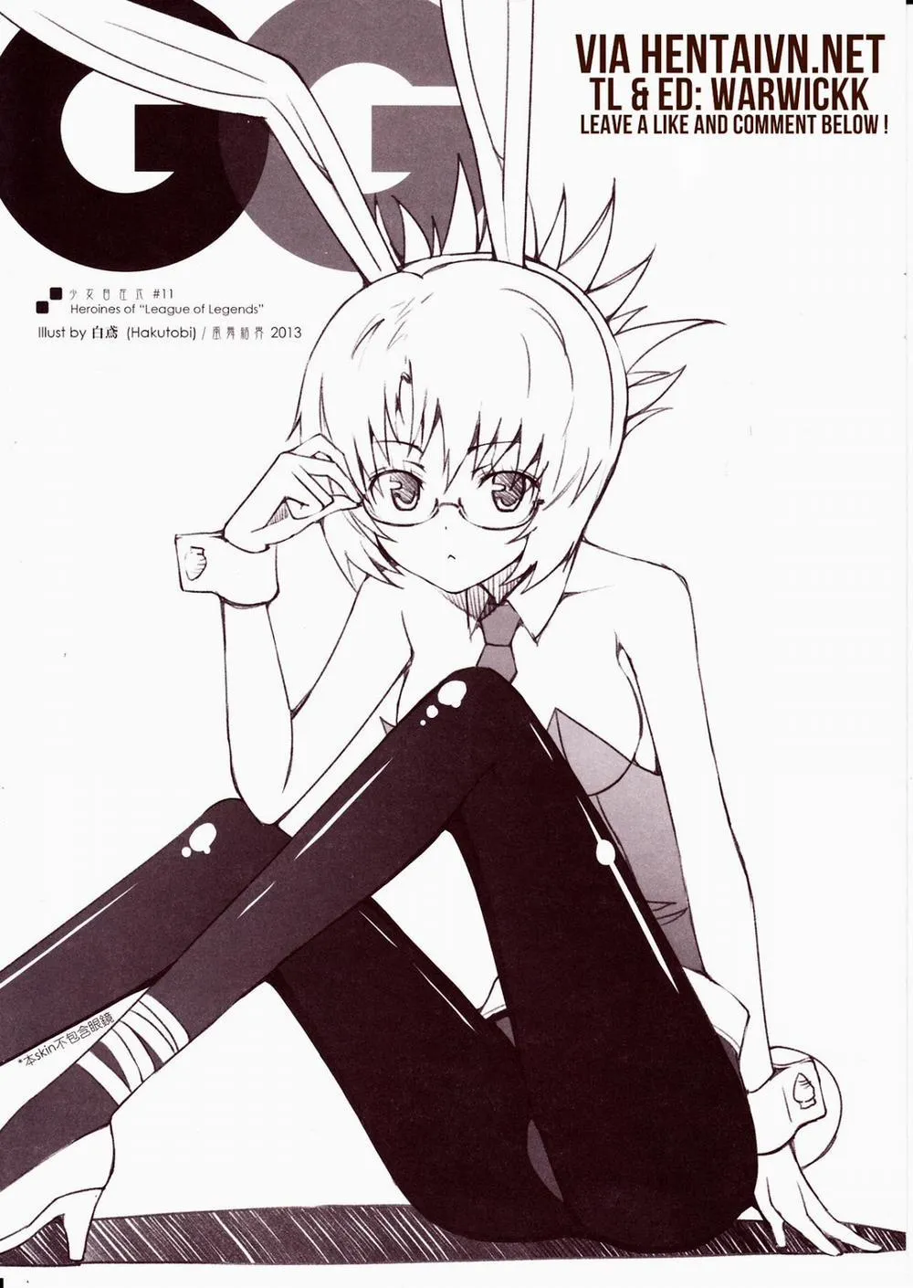 HentaiVN.net - Ảnh 3 - GG (League of Legends) - Oneshot