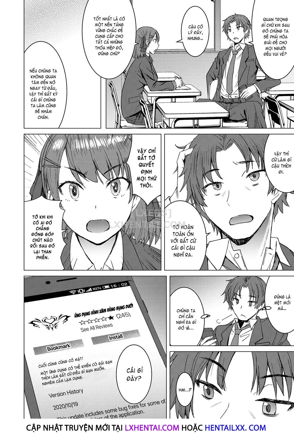 HentaiVN.net - Ảnh 4 - Crotch Tattoo Sex App [Inmon Koubi Appli - The application of lewd pattern mating] - Oneshot