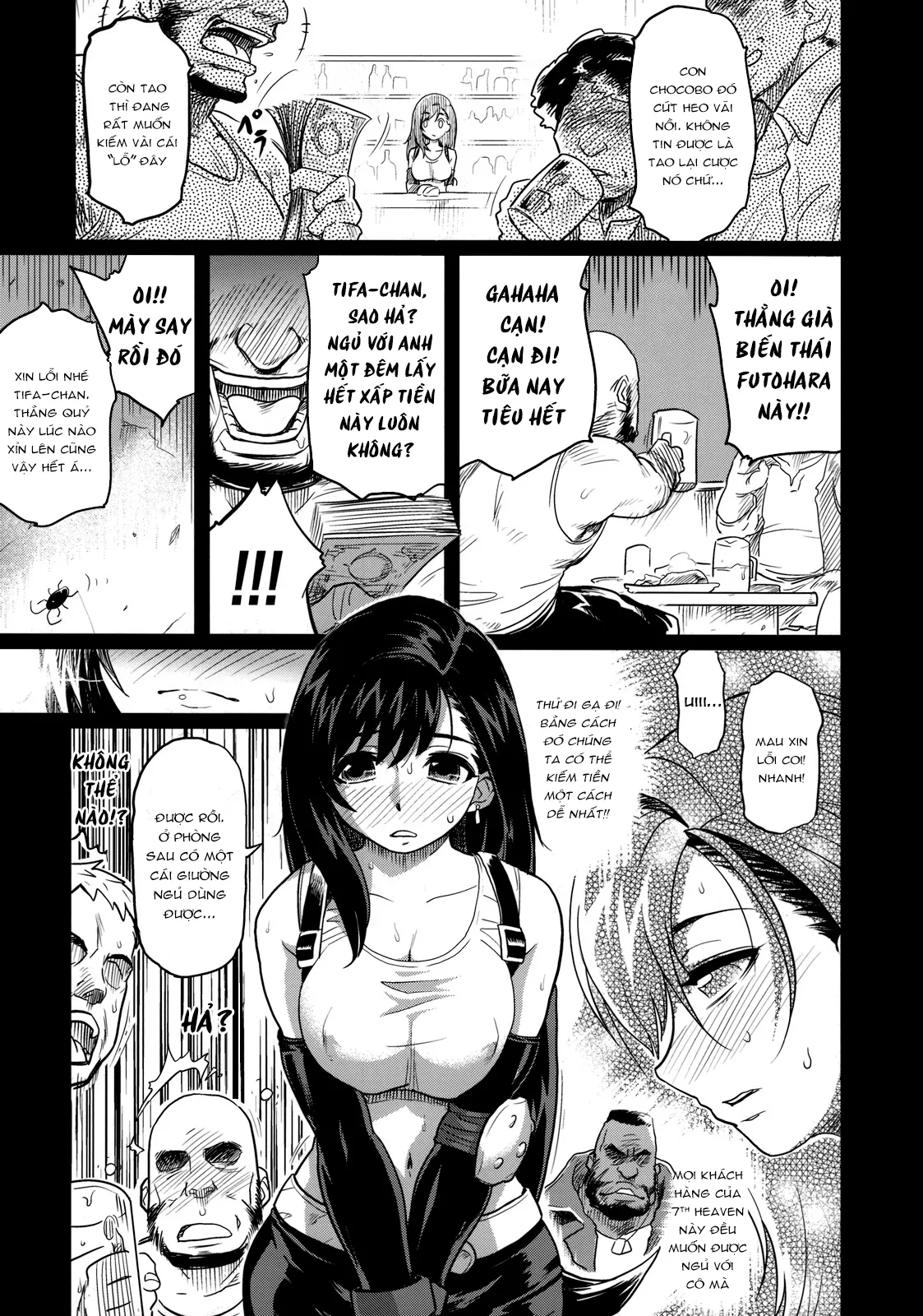 HentaiVN.net - Ảnh 6 - EroTifa 7: Unlimited [EroTifa 7 Unlimited] - Oneshot
