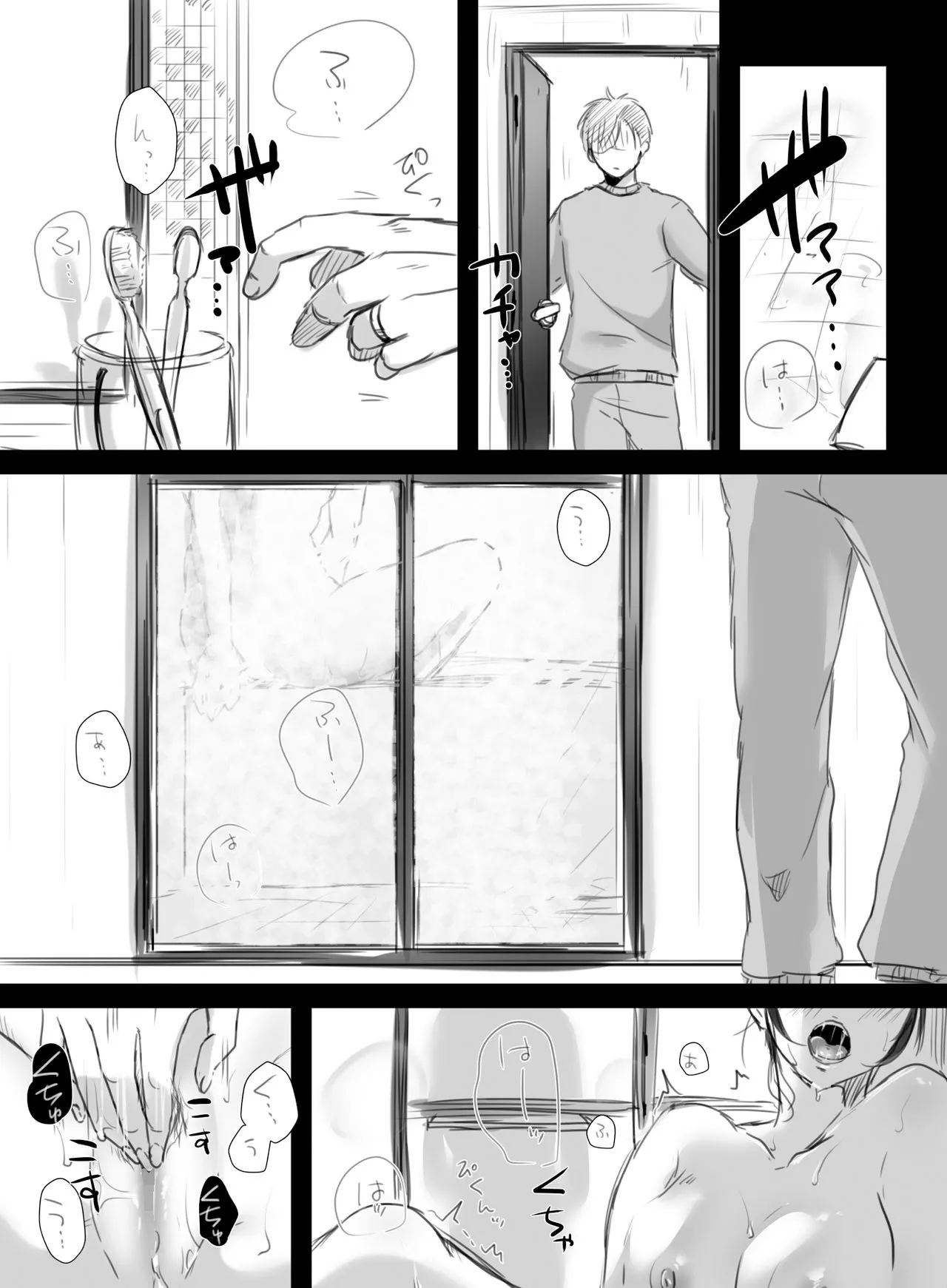 HentaiVN.net - Ảnh 12 - 15 phút tăng ca [15-Fun No Zangyou; RE: 15-Fun No Zangyou] - Chương 2.2: Chương của người chồng