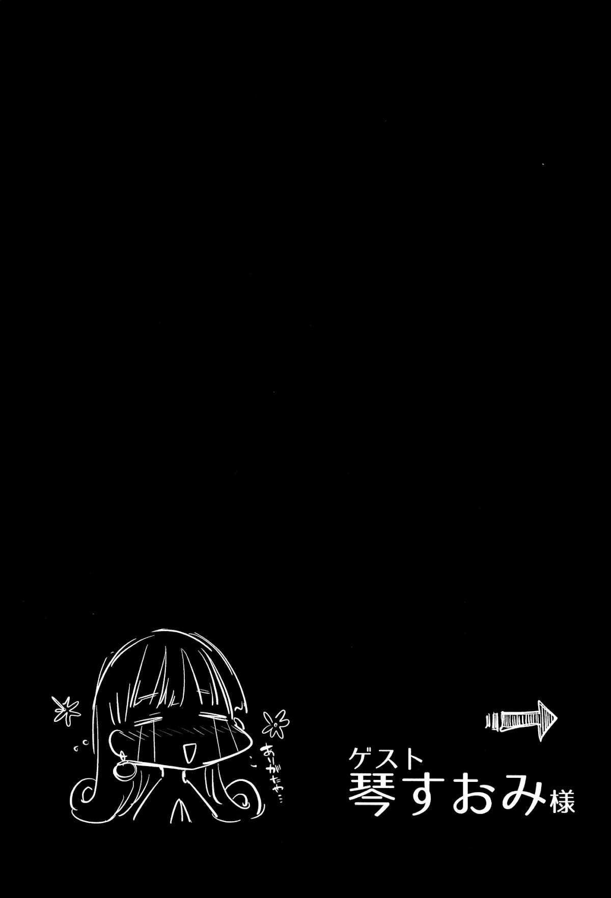 HentaiVN.net - Ảnh 20 - Alena’s In Her Thirties! (Dragon Quest IV) - Oneshot