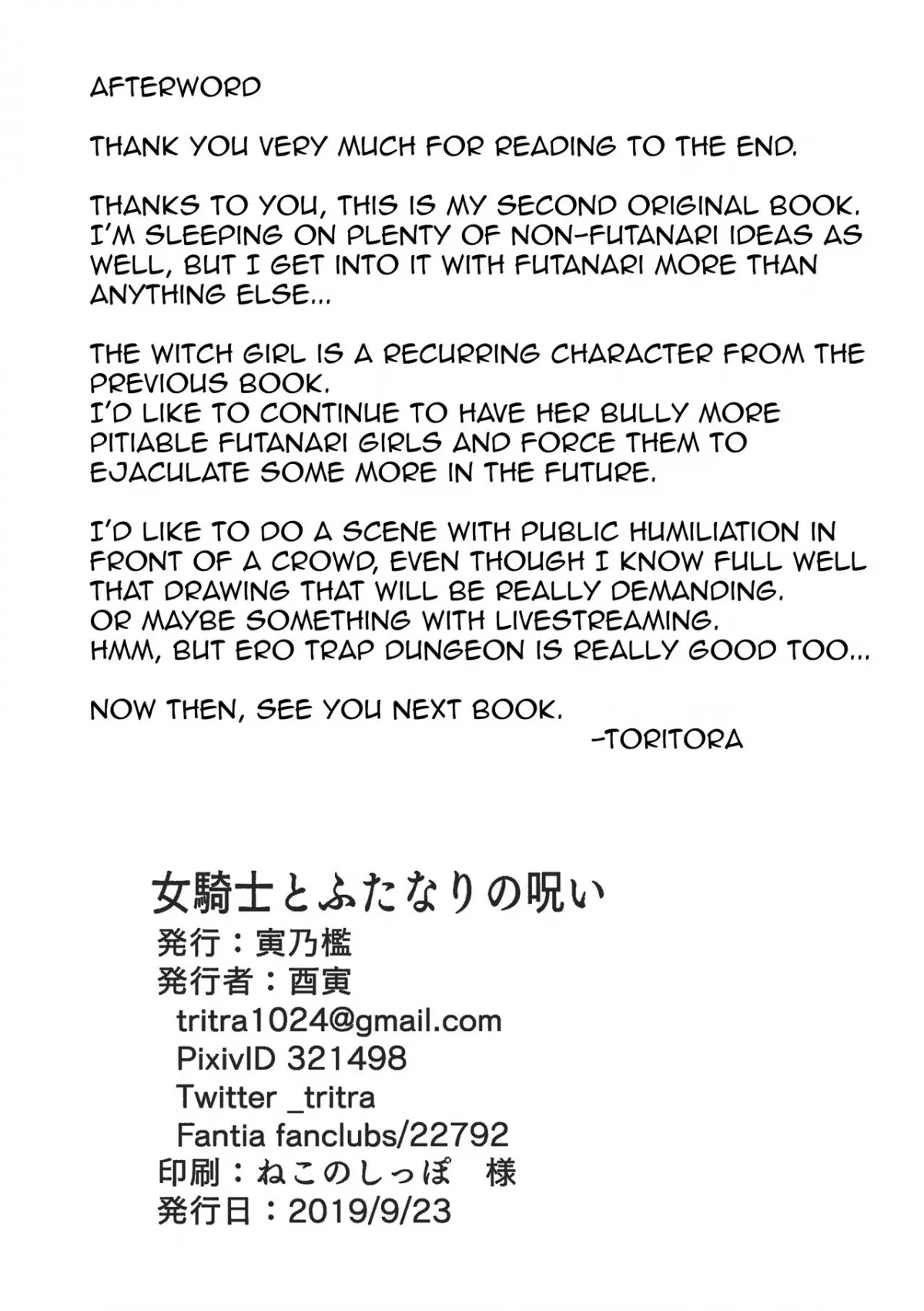 HentaiVN.net - Ảnh 23 - The Lady Knight and the Futanari Curse [Onna Kishi to Futanari no Noroi] - Oneshot