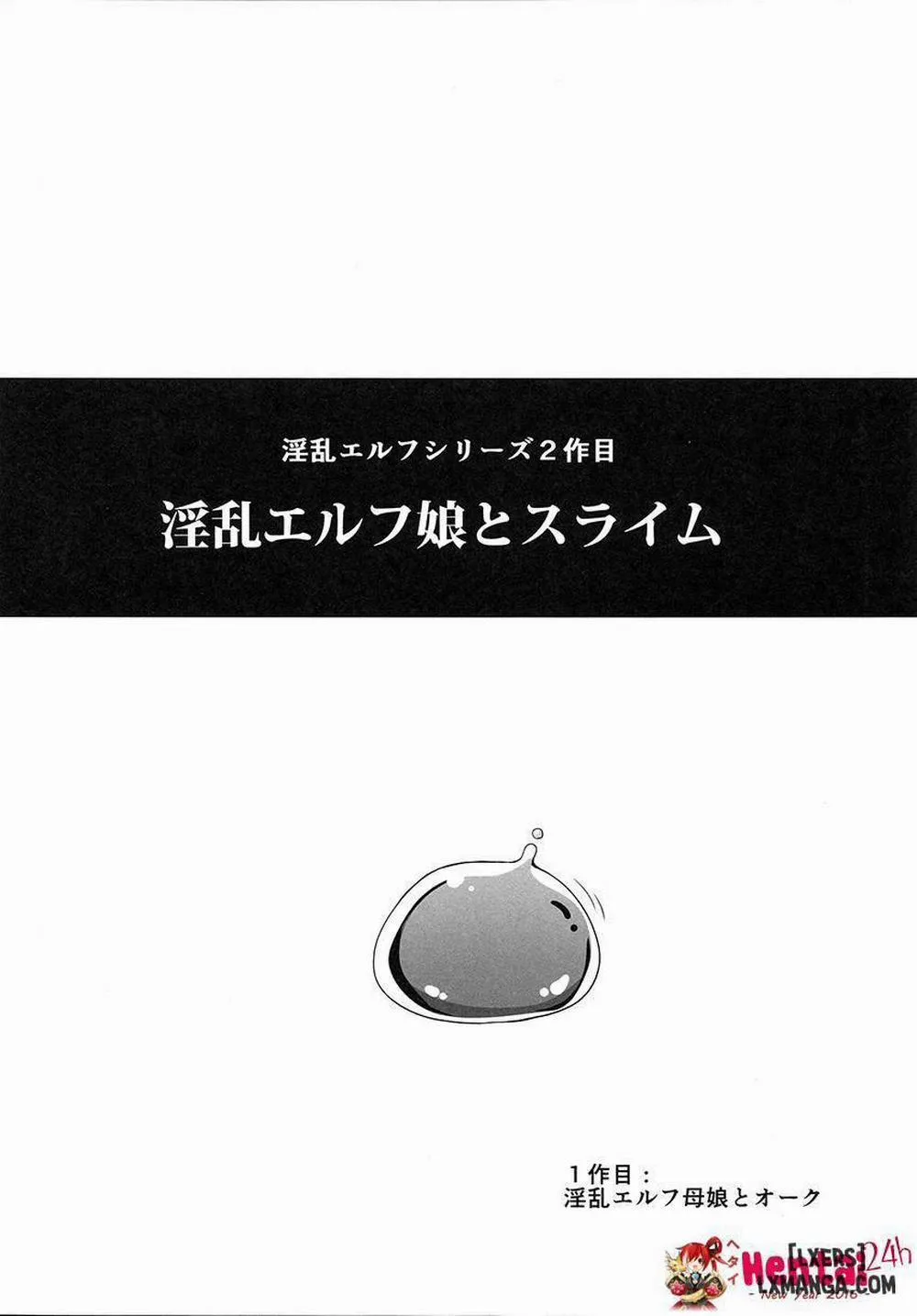 HentaiVN.net - Ảnh 3 - Inran Elf Musume To Slime-Kazuhiro - Oneshot