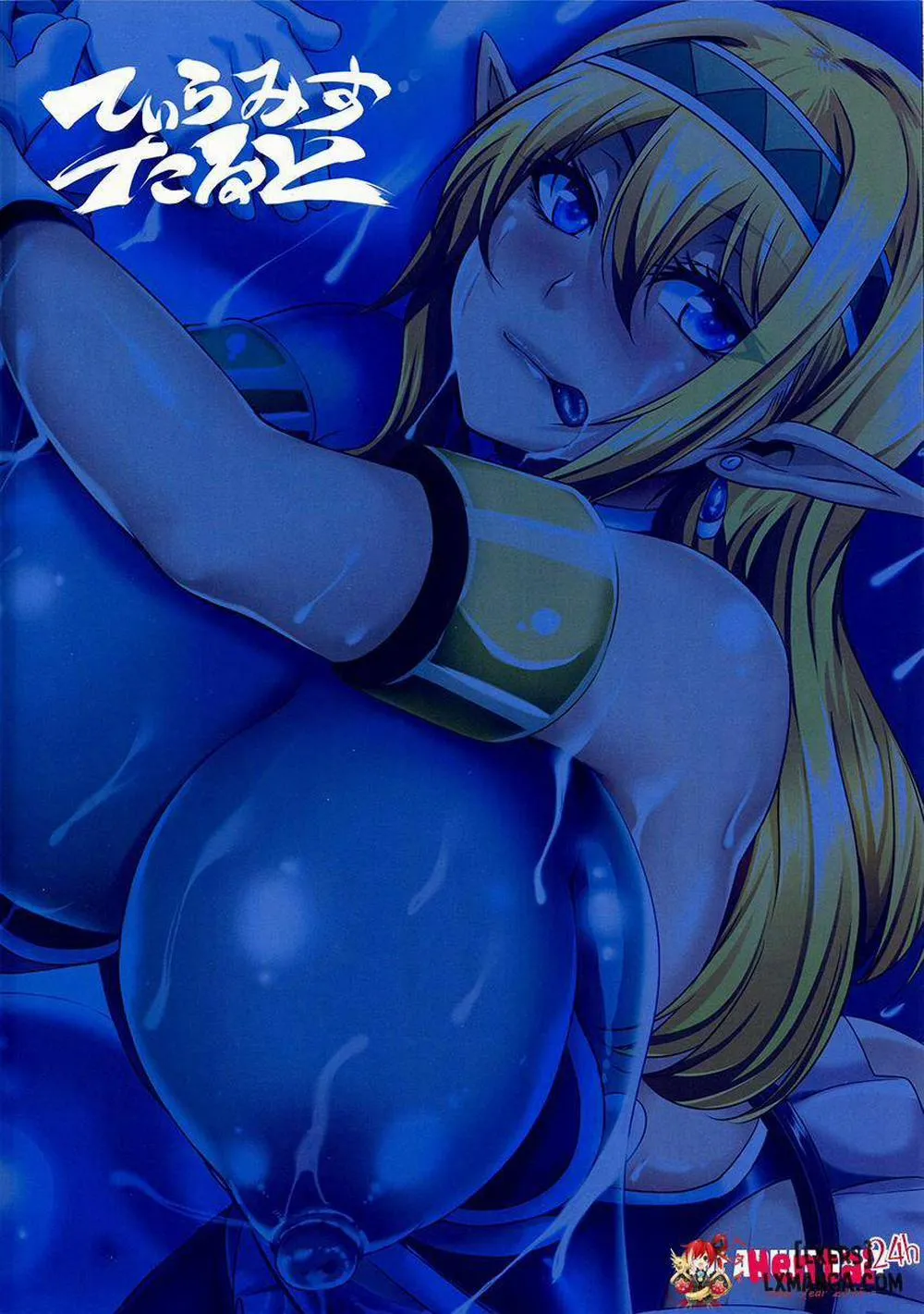 HentaiVN.net - Ảnh 34 - Inran Elf Musume To Slime-Kazuhiro - Oneshot