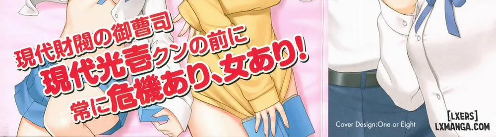 HentaiVN.net - Ảnh 6 - Boku No Seinen Kouken Nin - Chương 1