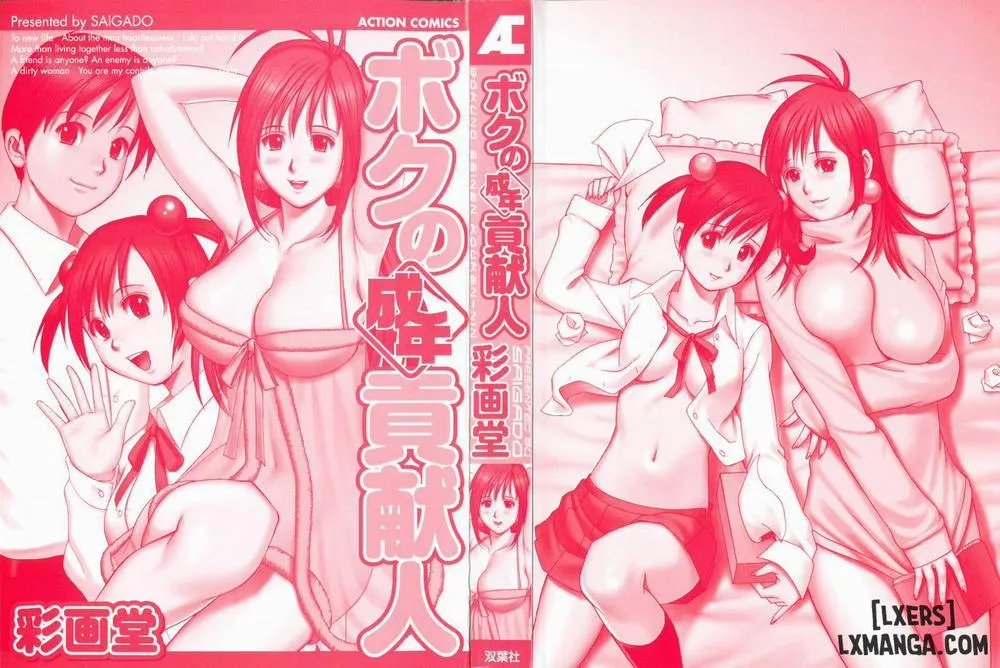 HentaiVN.net - Ảnh 7 - Boku No Seinen Kouken Nin - Chương 1