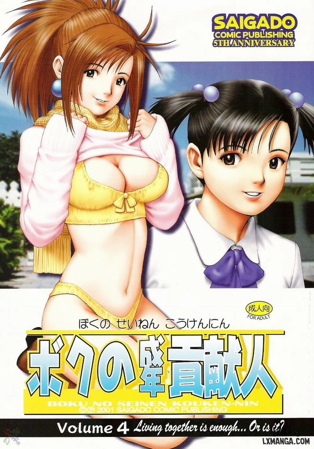 HentaiVN.net - Ảnh 49 - Boku No Seinen Kouken Nin - Chương 7 END