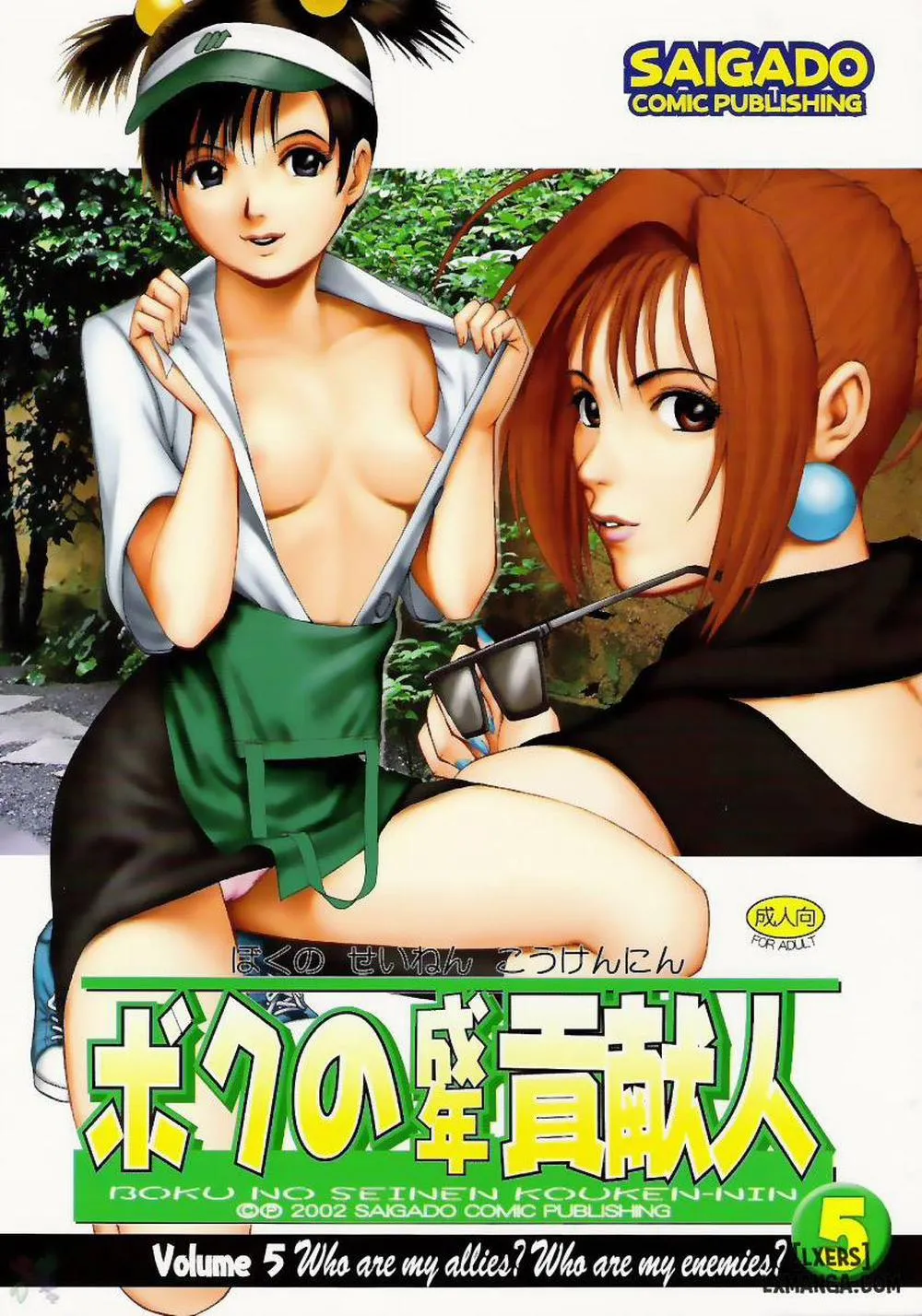 HentaiVN.net - Ảnh 55 - Boku No Seinen Kouken Nin - Chương 7 END