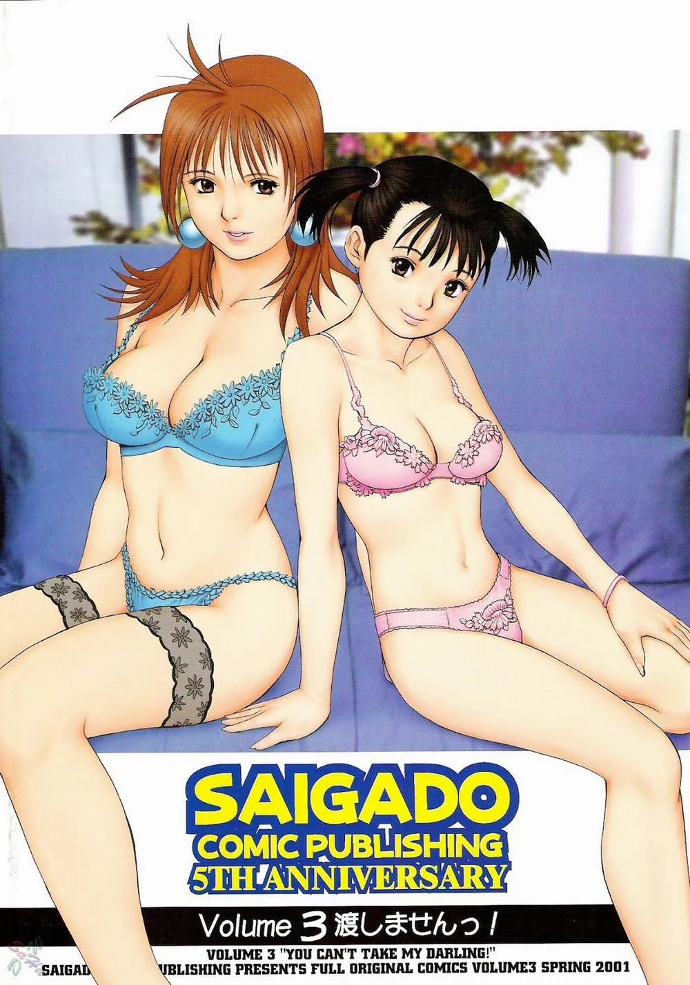 HentaiVN.net - Ảnh 6 - Boku No Seinen Kouken Nin - Chương 8 [Hết]
