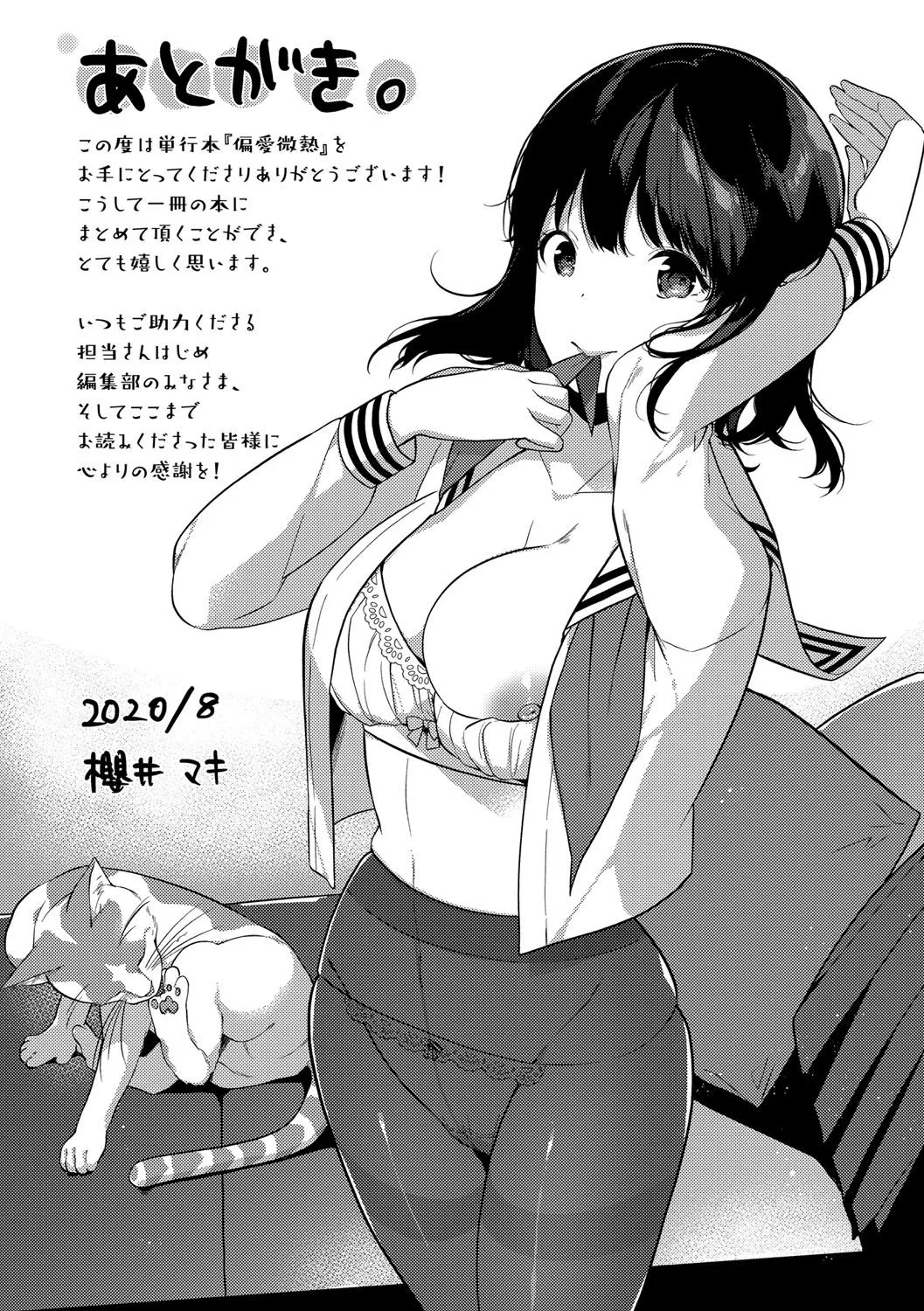 HentaiVN.net - Ảnh 18 - Henai Binetsu [Once-In-A-Lifetime With You; Why She Quit Being an Idol; The Student Council President's Fantasy Trip!; 2 AM Adventure; Reunion Lovers; The Naughty Young Lady's Reward; Reflexology for a Broken Heart] - Chap 7 - Reflexology for a Broken Heart
