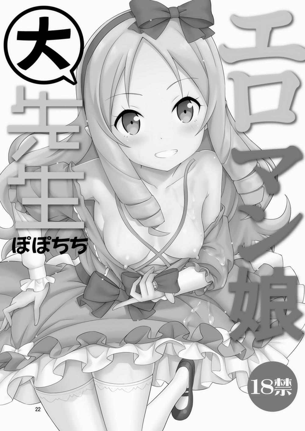 HentaiVN.net - Ảnh 22 - Eromanko Daisensei (Eromanga Sensei) [エロマン娘大先生 (エロマンガ先生)] - Oneshot