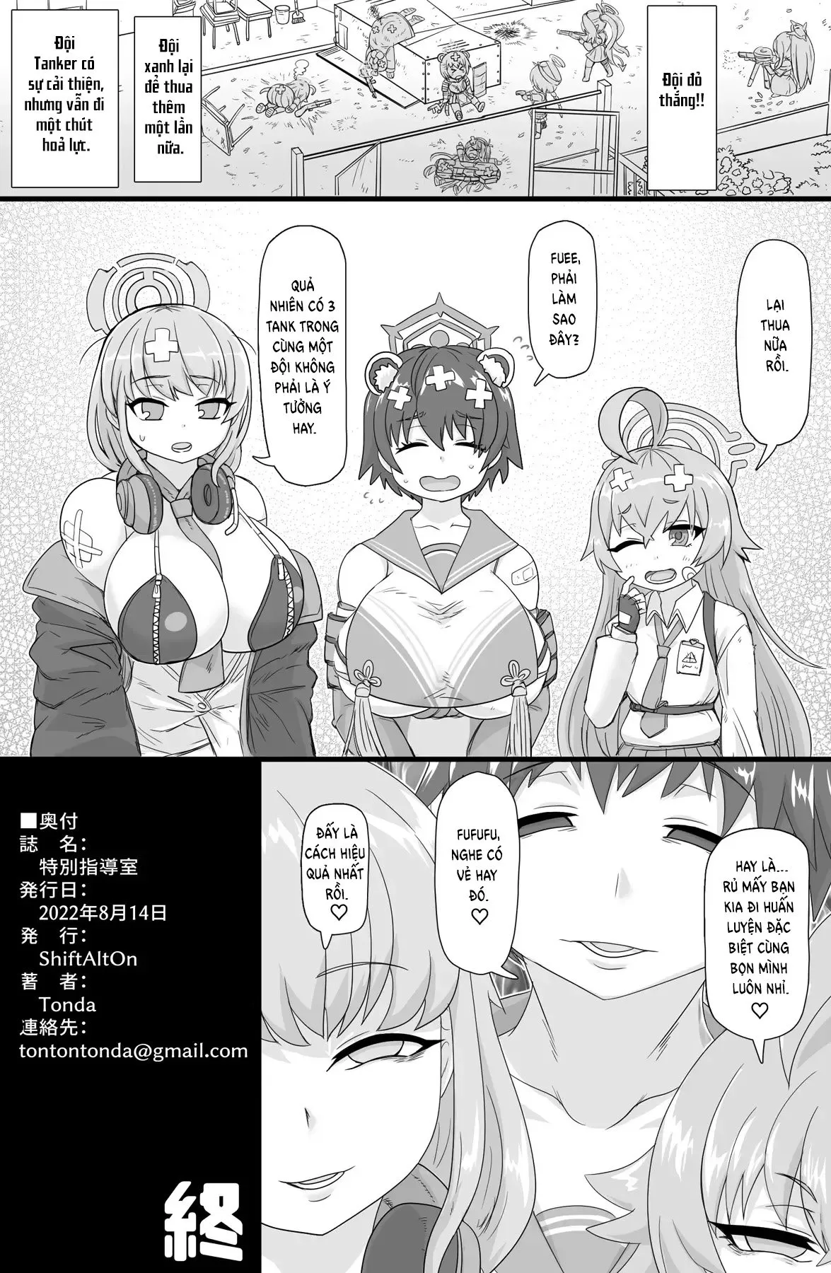 HentaiVN.net - Ảnh 25 - Tokubetsu Shidoushitsu - Oneshot