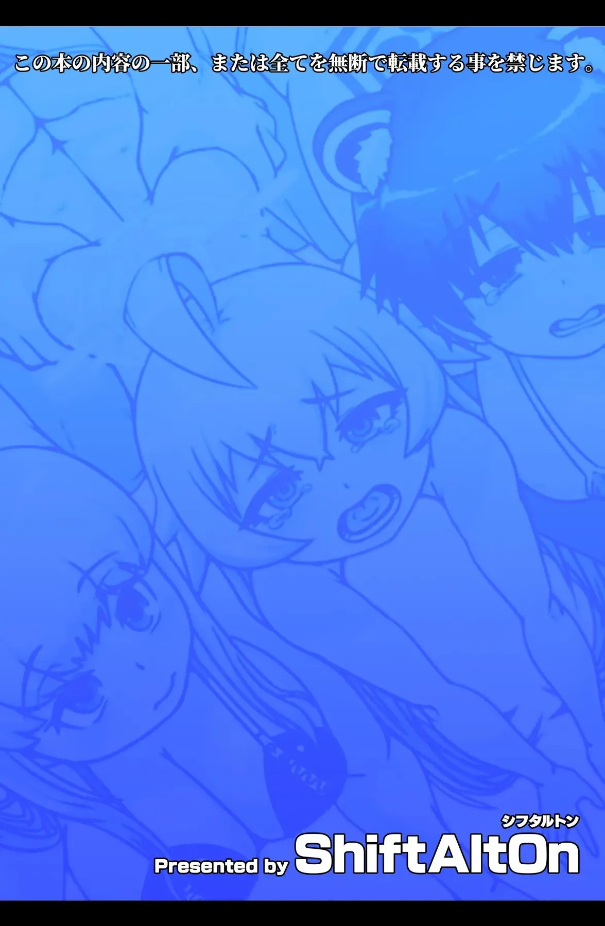 HentaiVN.net - Ảnh 26 - Tokubetsu Shidoushitsu - Oneshot