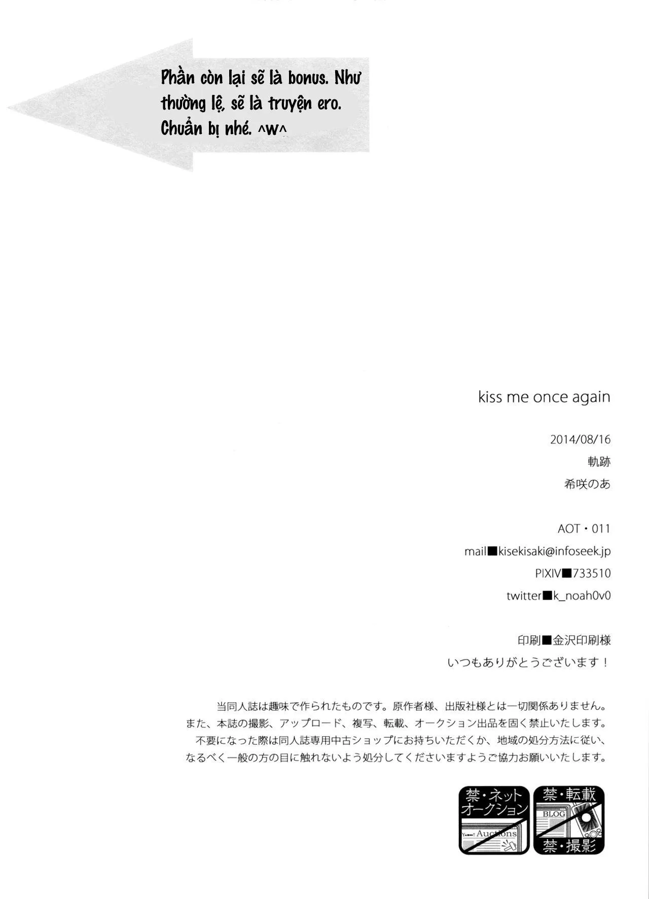 HentaiVN.net - Ảnh 23 - Kiss me once again (Shingeki no Kyojin) - Chap 5