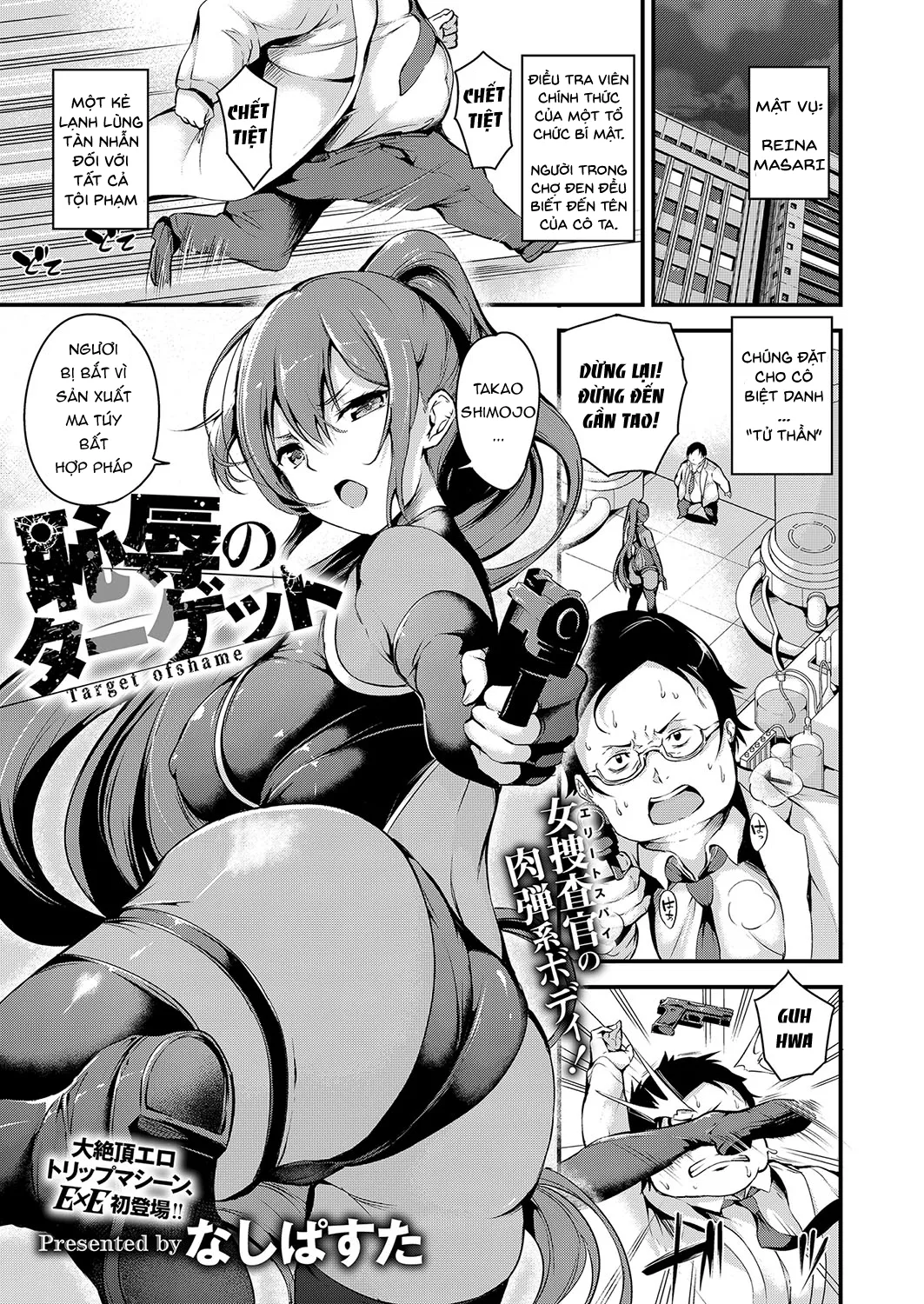 HentaiVN.net - Ảnh 3 - (Nasipasuta) Chijoku no Target - Oneshot