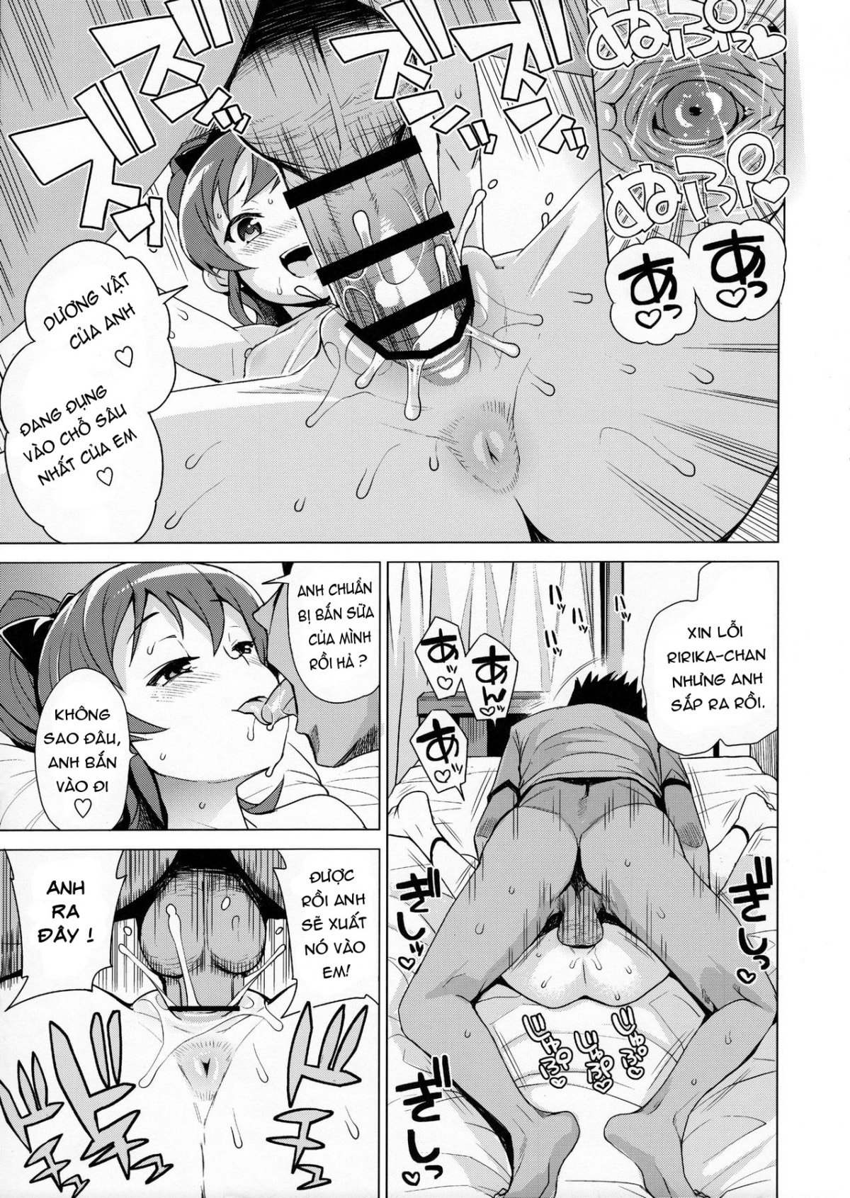 HentaiVN.net - Ảnh 12 - LITTLE BITCH PLANET 2 - 2