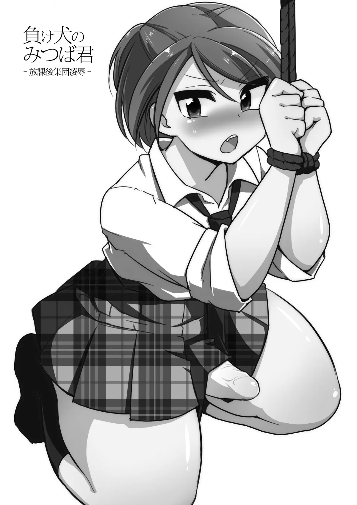 HentaiVN.net - Ảnh 4 - Loser Dog Mitsuba-Kun -After School Gang Rape- [Makeinu No Mitsuba-Kun -Houkago Shuudan Ryoujoku-] - Oneshot