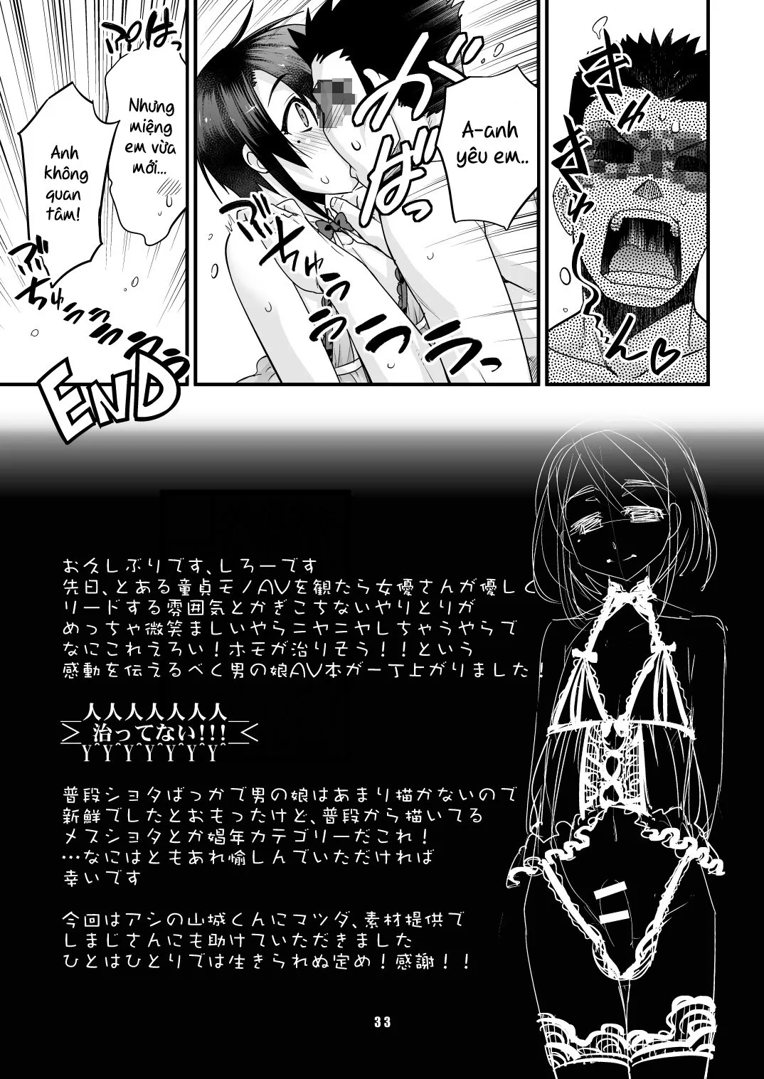 HentaiVN.net - Ảnh 33 - Anata no Doutei, Boku ni Itadakemasu ka - Oneshot
