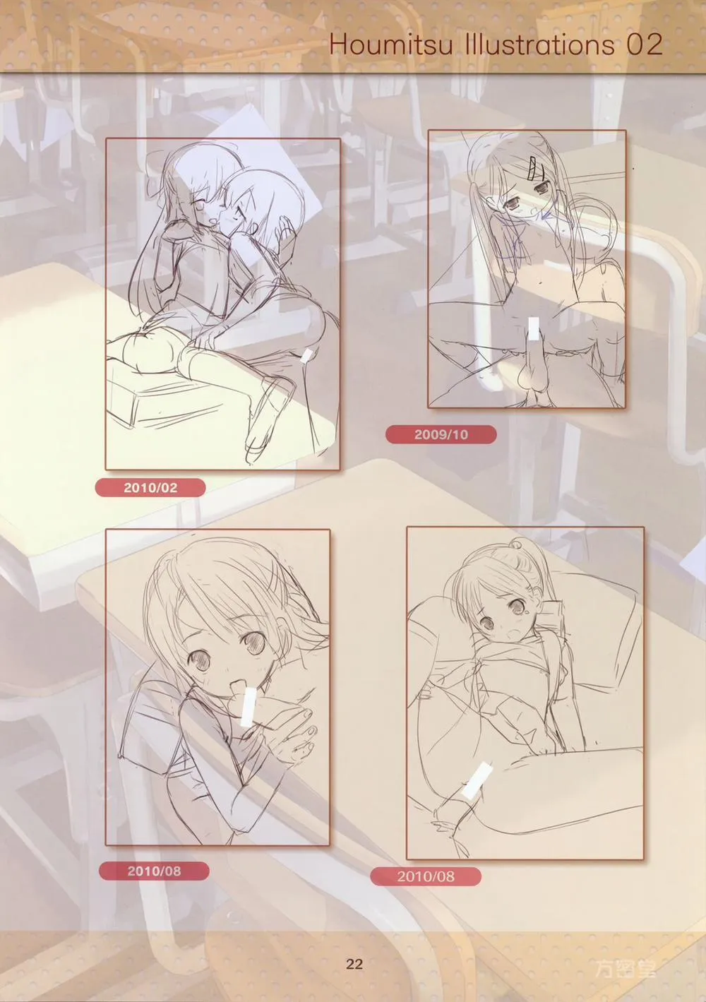 HentaiVN.net - Ảnh 23 - Houmitsu Illustrations 2 - Oneshot