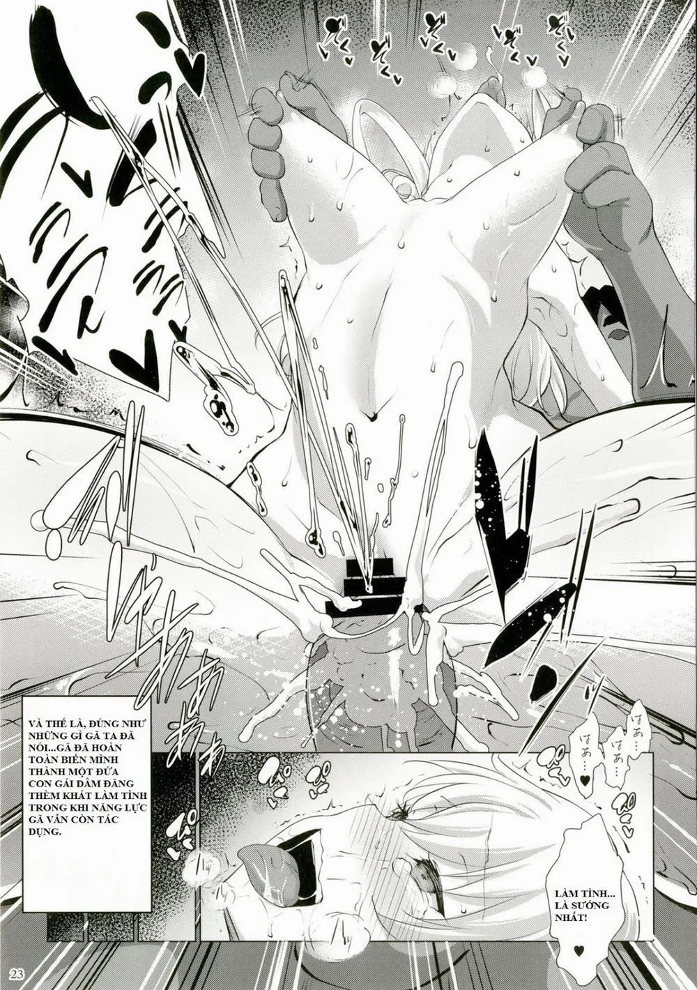 HentaiVN.net - Ảnh 20 - Defective (Charlotte) - Oneshot