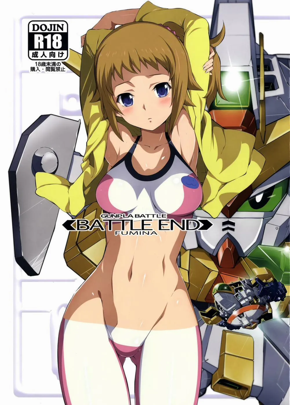 HentaiVN.net - Ảnh 3 - BATTLE END FUMINA (Gundam Build Fighters Try) - Oneshot